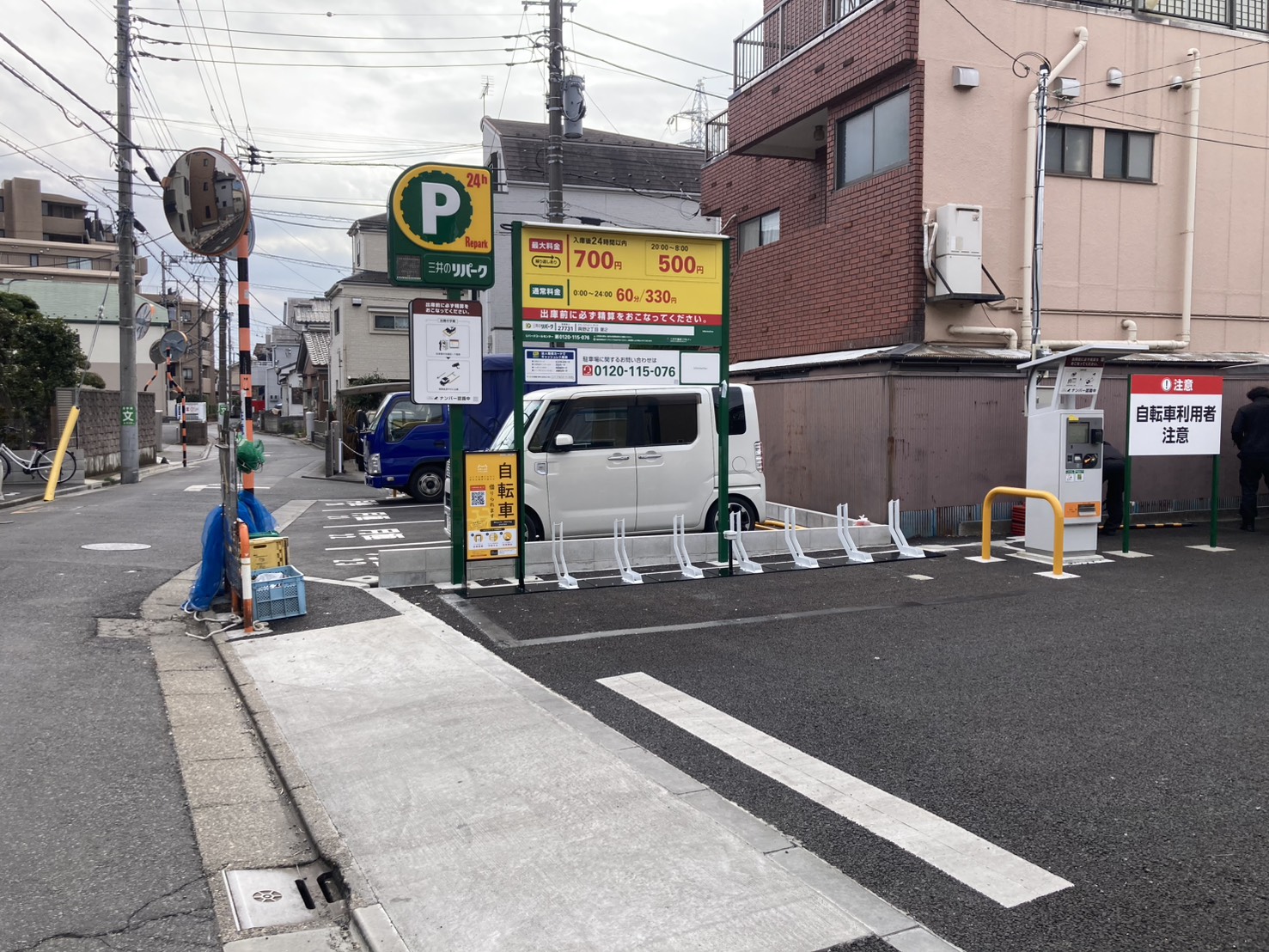 リパーク興野２丁目第２