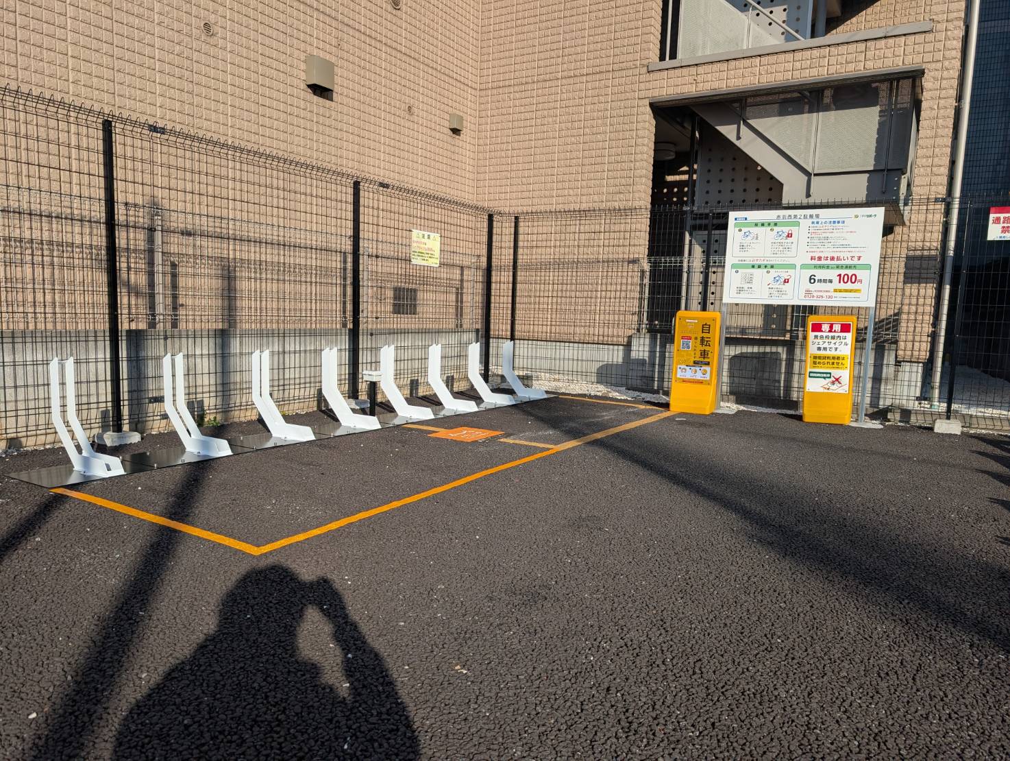 【MMS】チャリパ赤羽西第2 (HELLO CYCLING ポート)の画像1