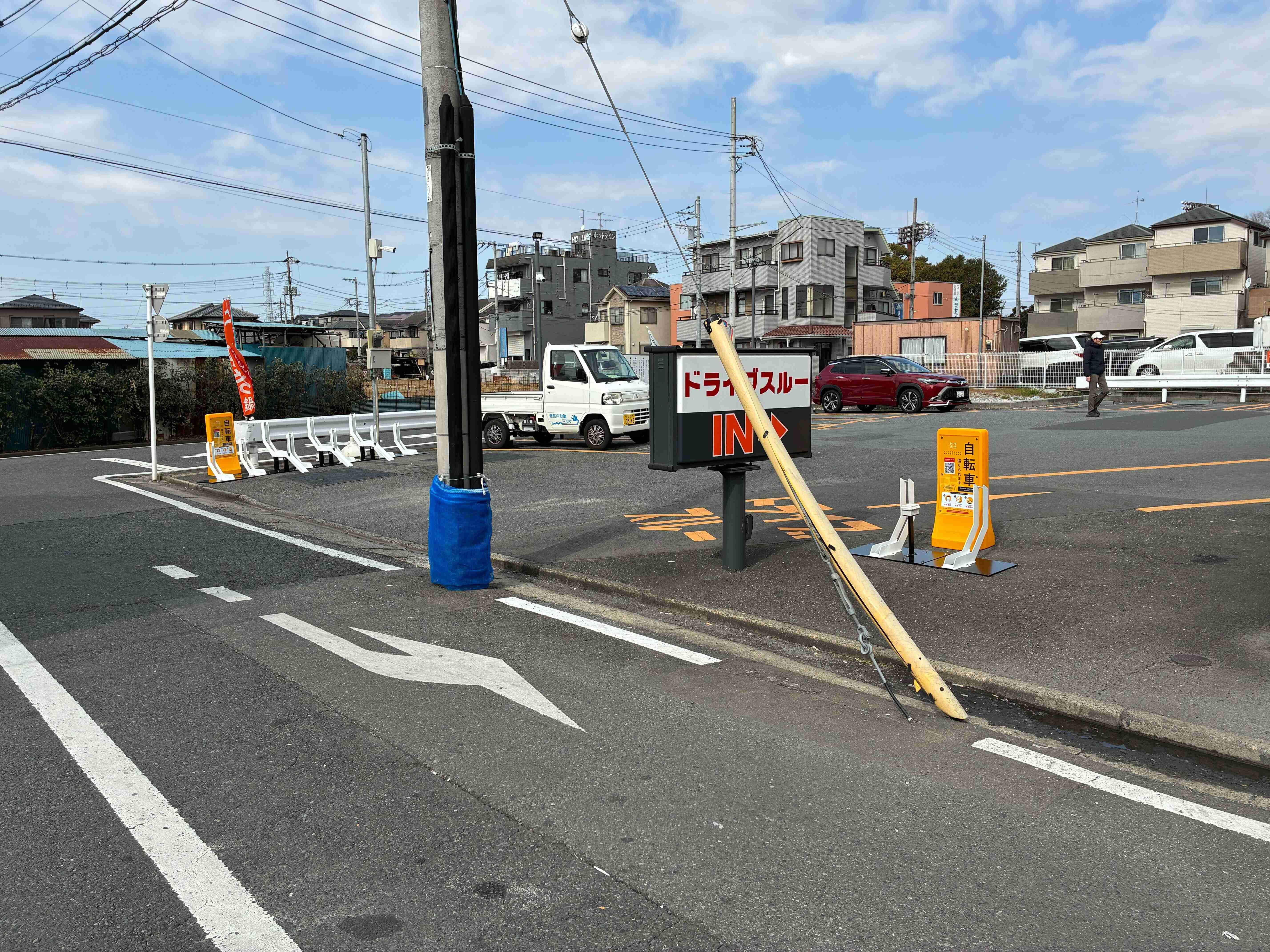 吉野家 尾久橋通り皿沼店