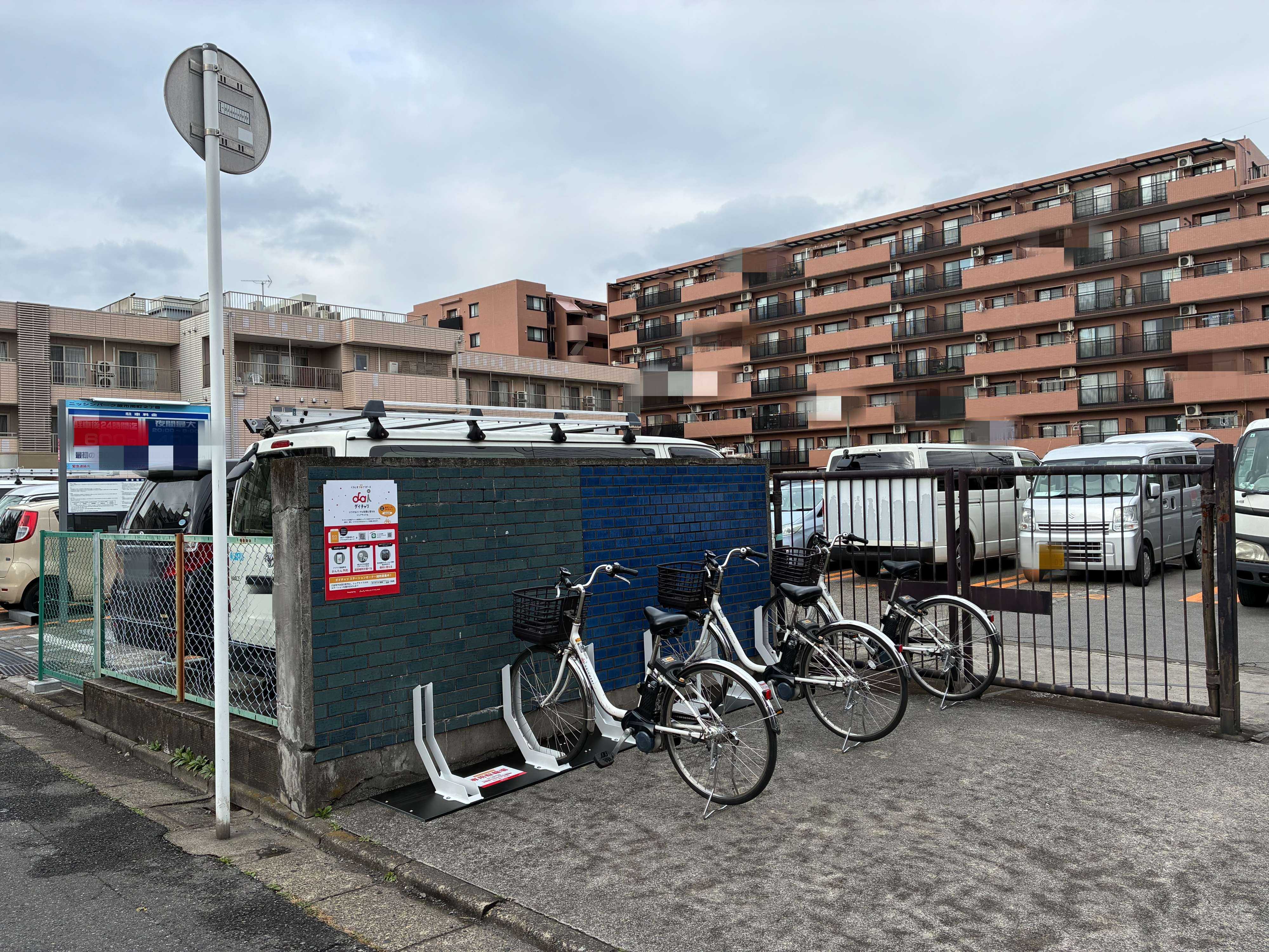 ニッシンパーク蕨市南町2丁目