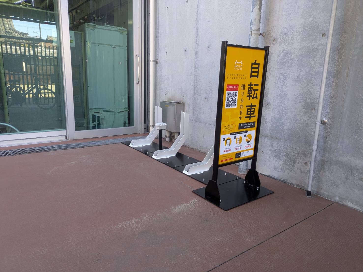 八尾市まちなみセンター