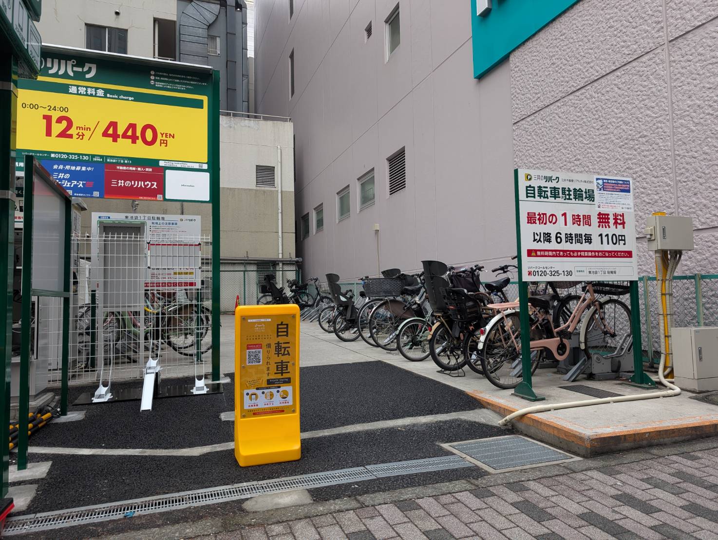 リパーク東池袋1丁目第13