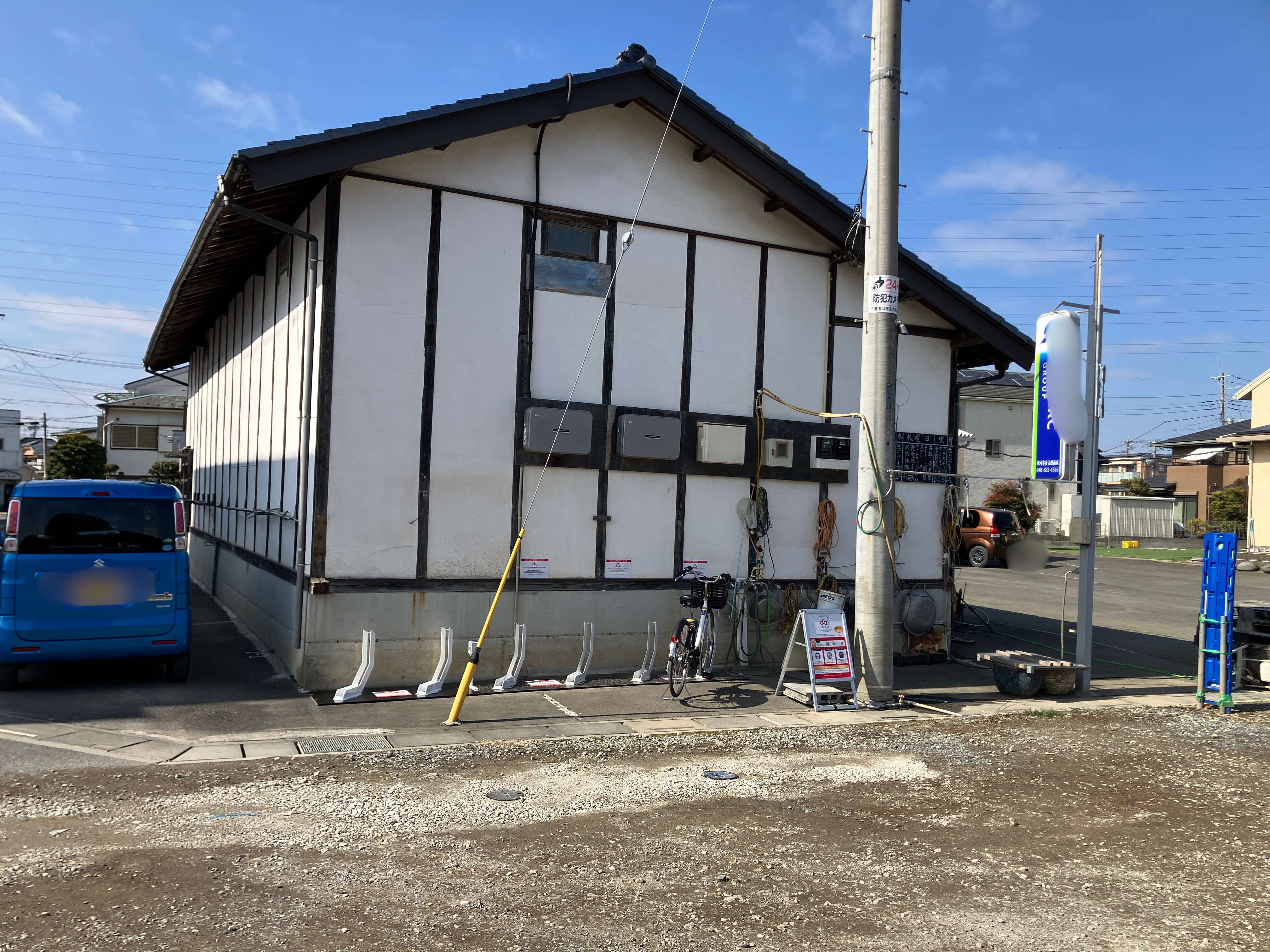 河本彦太郎商店