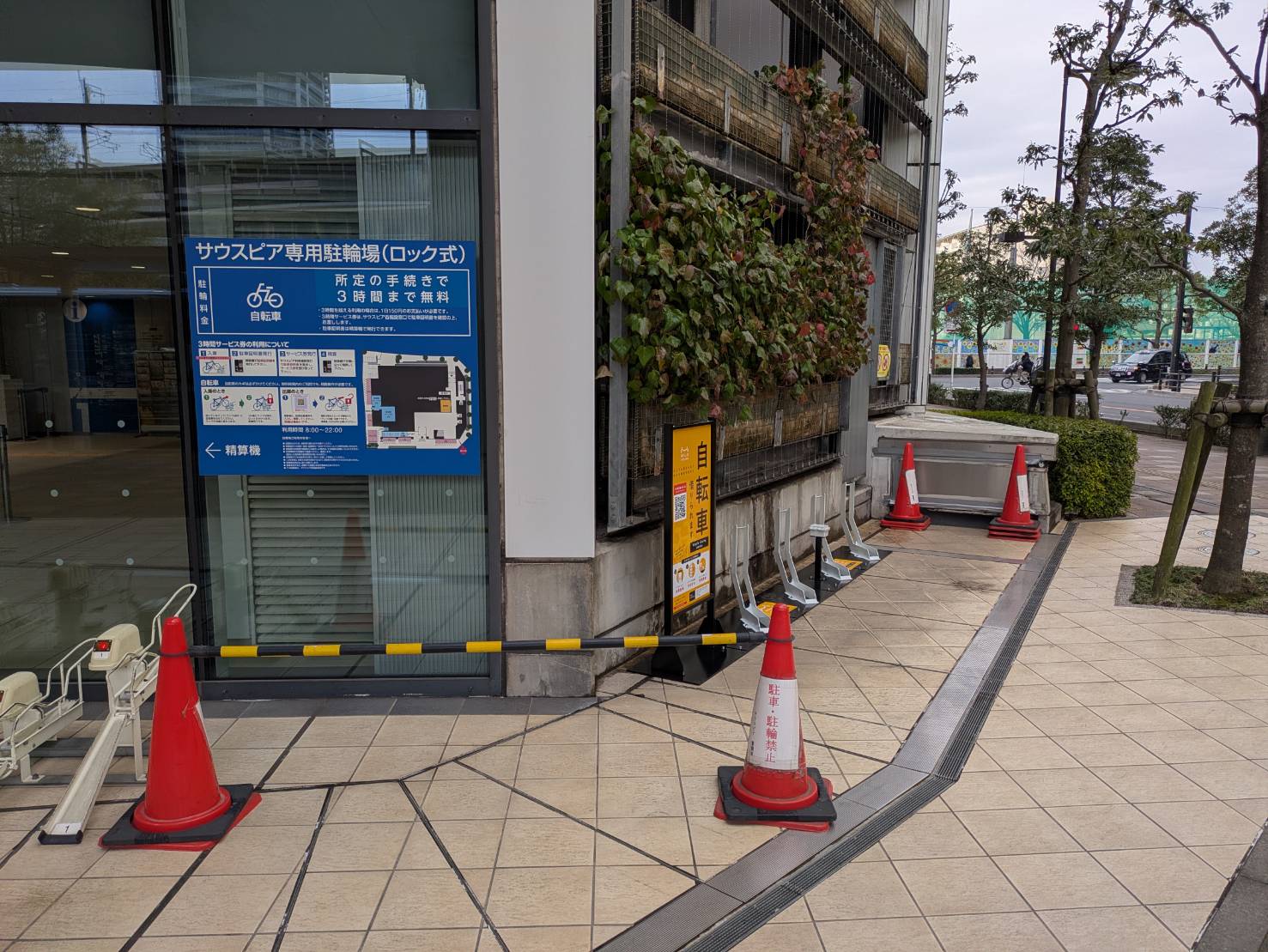 さいたま市南区役所②