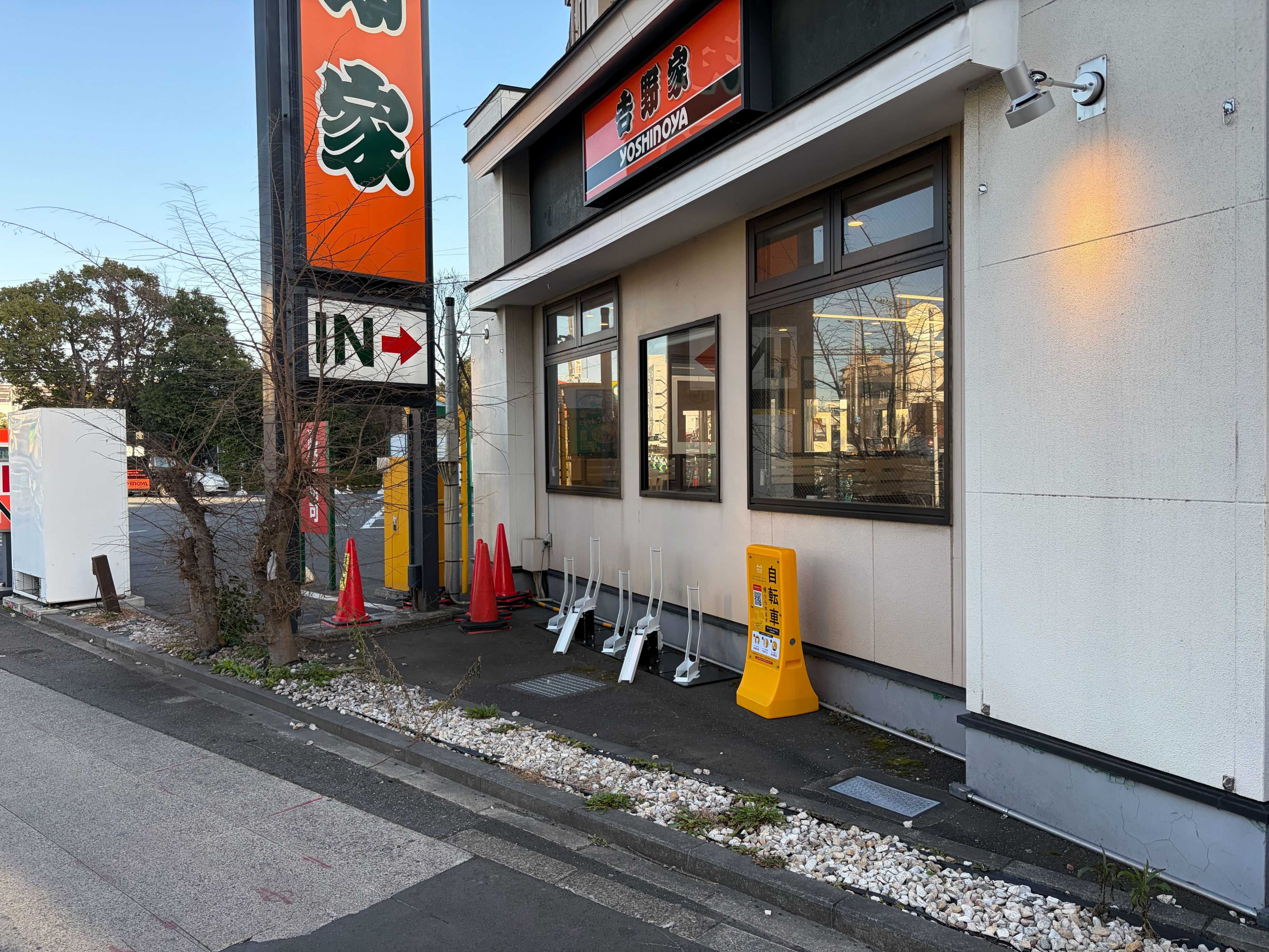 吉野家　14号線西小松川店