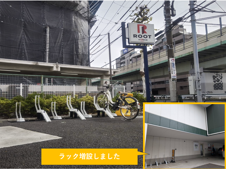 練馬谷原ルートストレージ (HELLO CYCLING ポート)の画像1