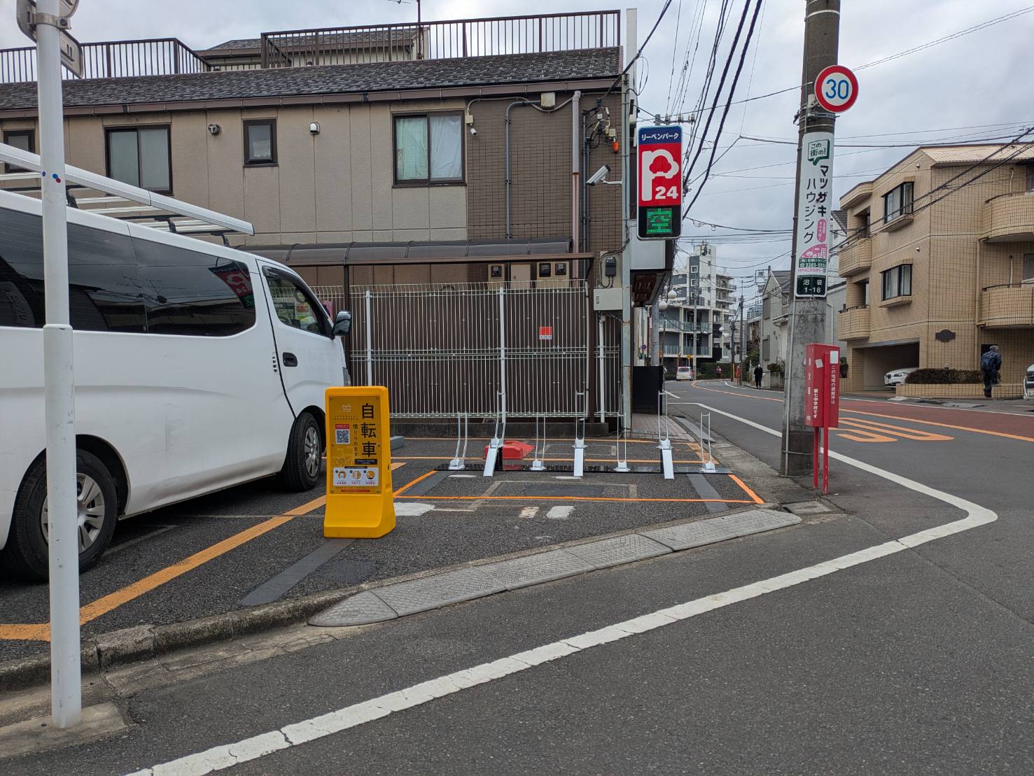 リーベンパーク沼袋