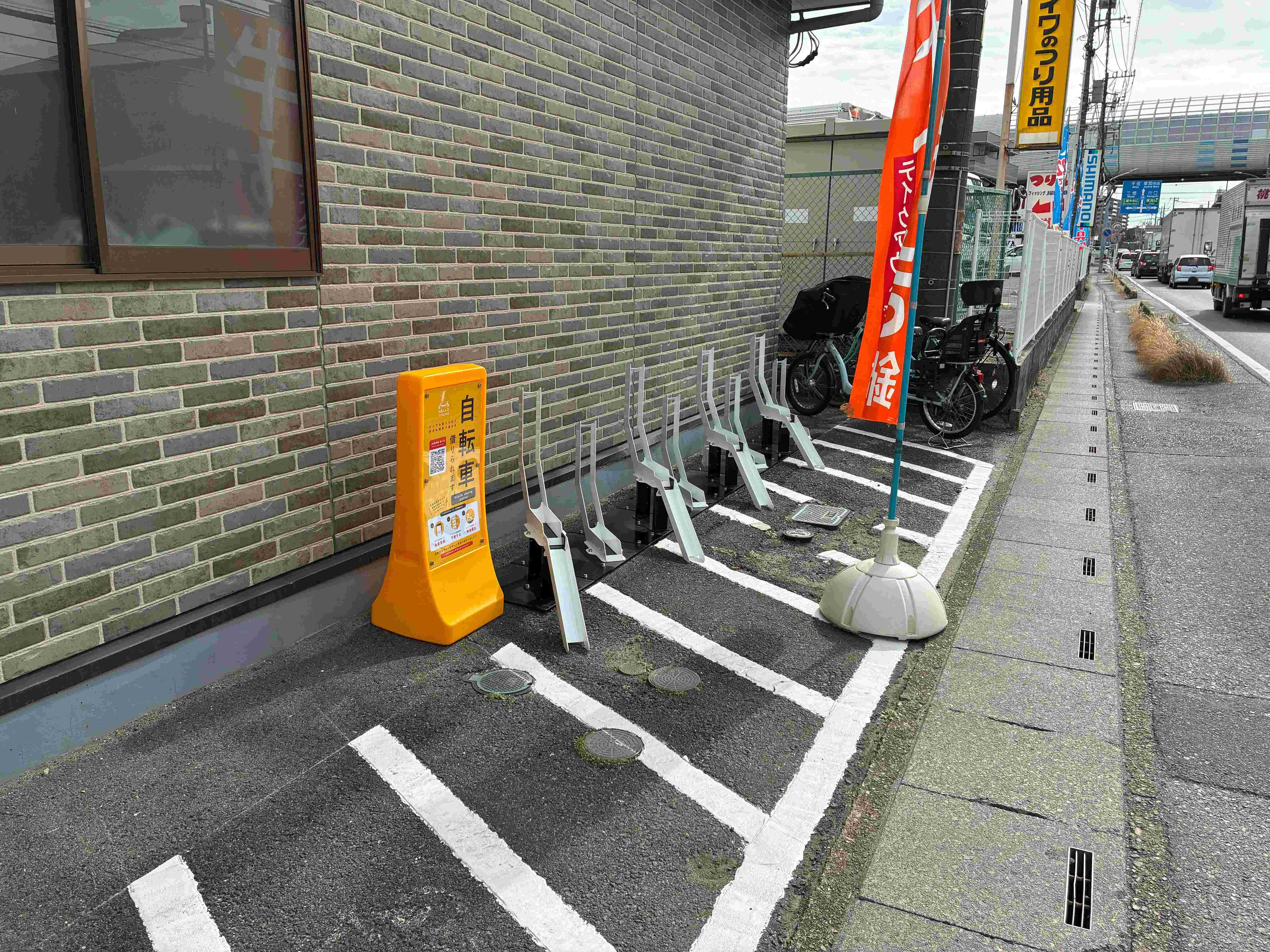 吉野家 草加新田店