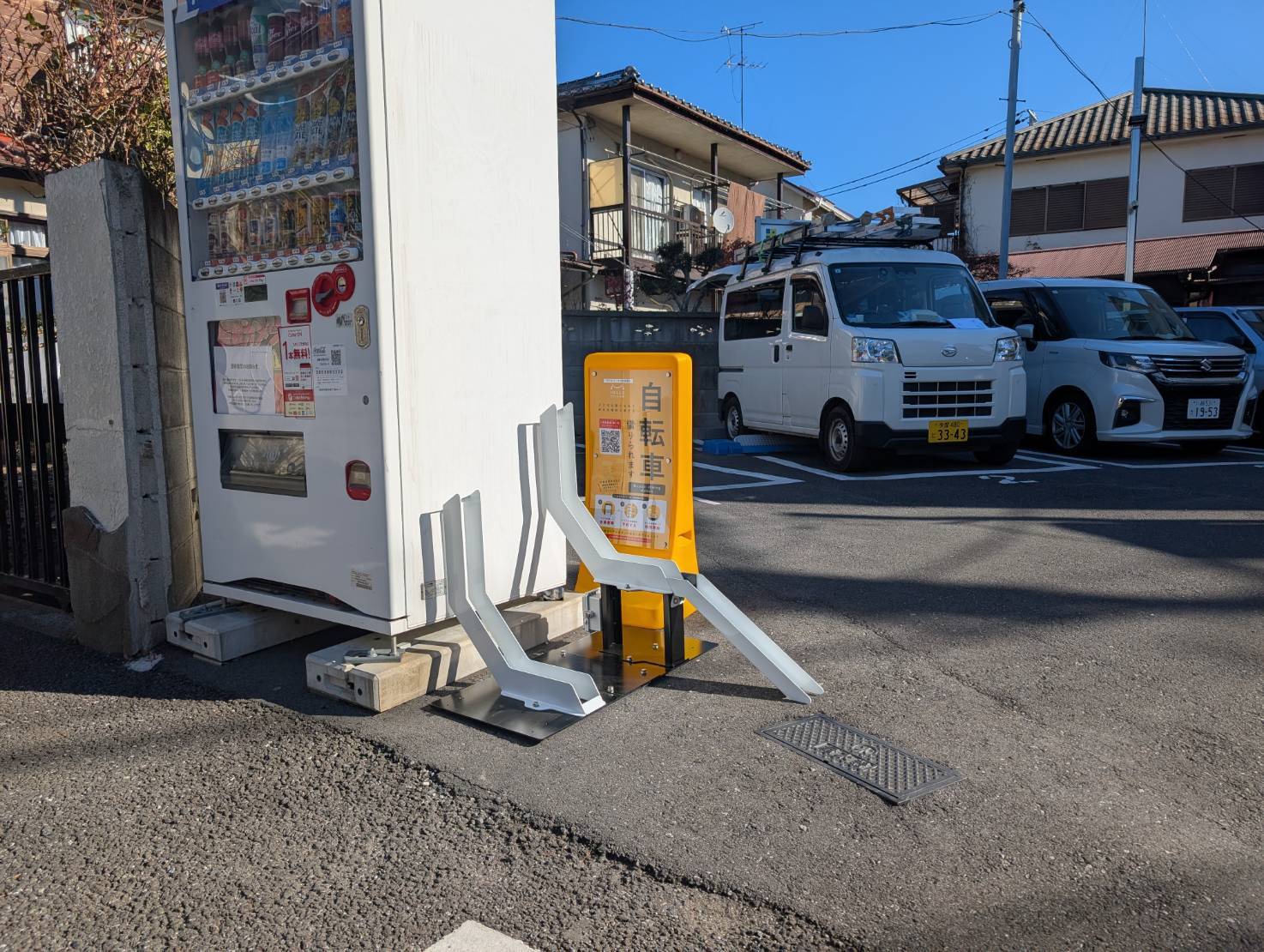 プラスパークス和泉第4