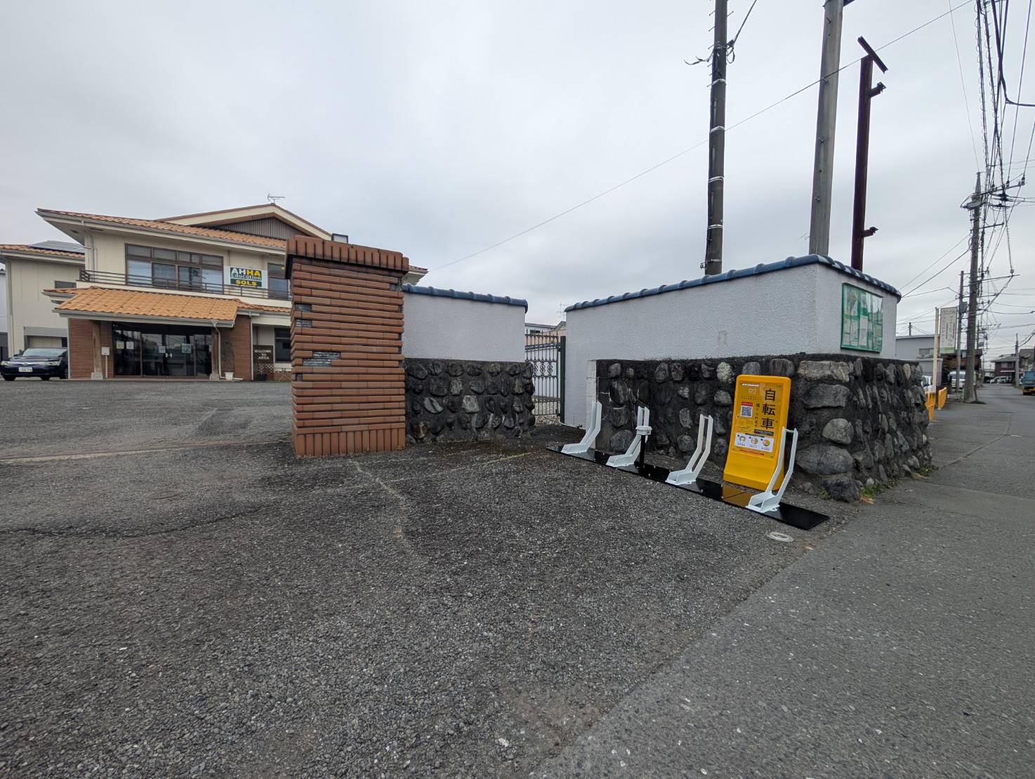 若者支援スクールAHHA