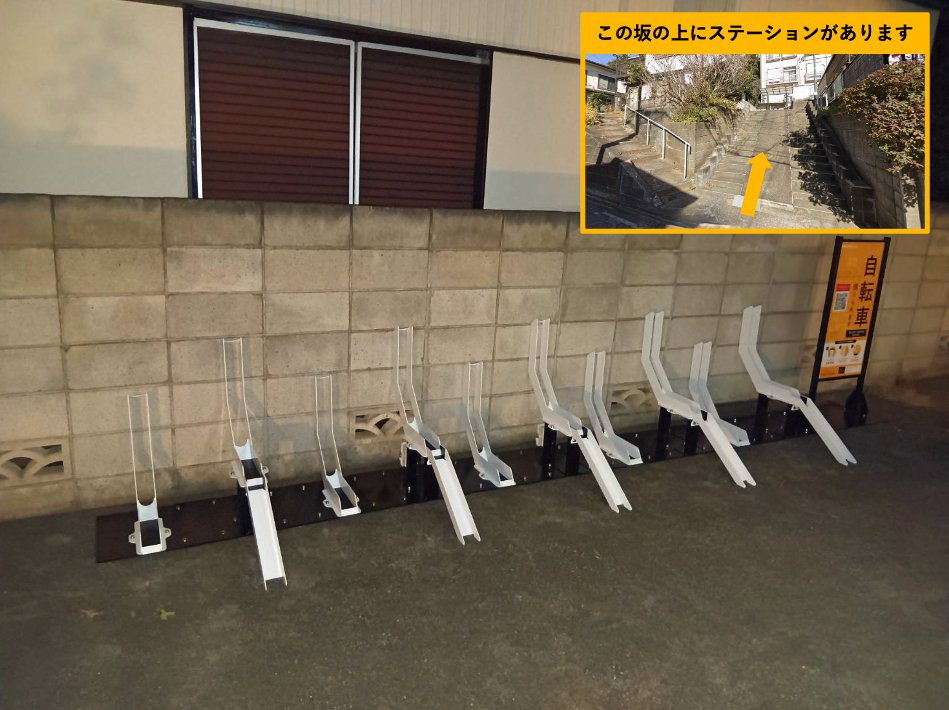 ハーミットクラブハウス西谷A