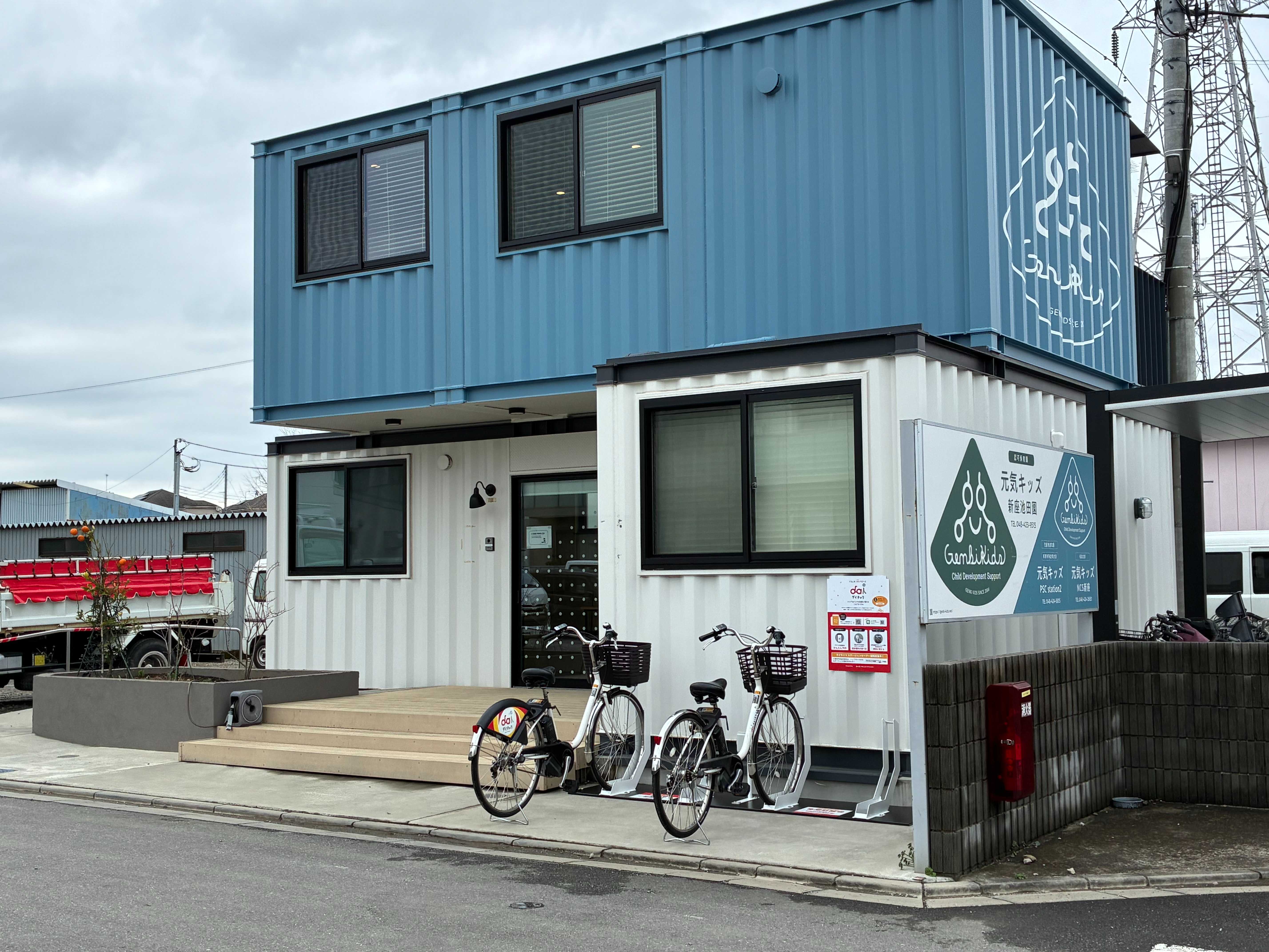 保育園元気キッズ新座池田園