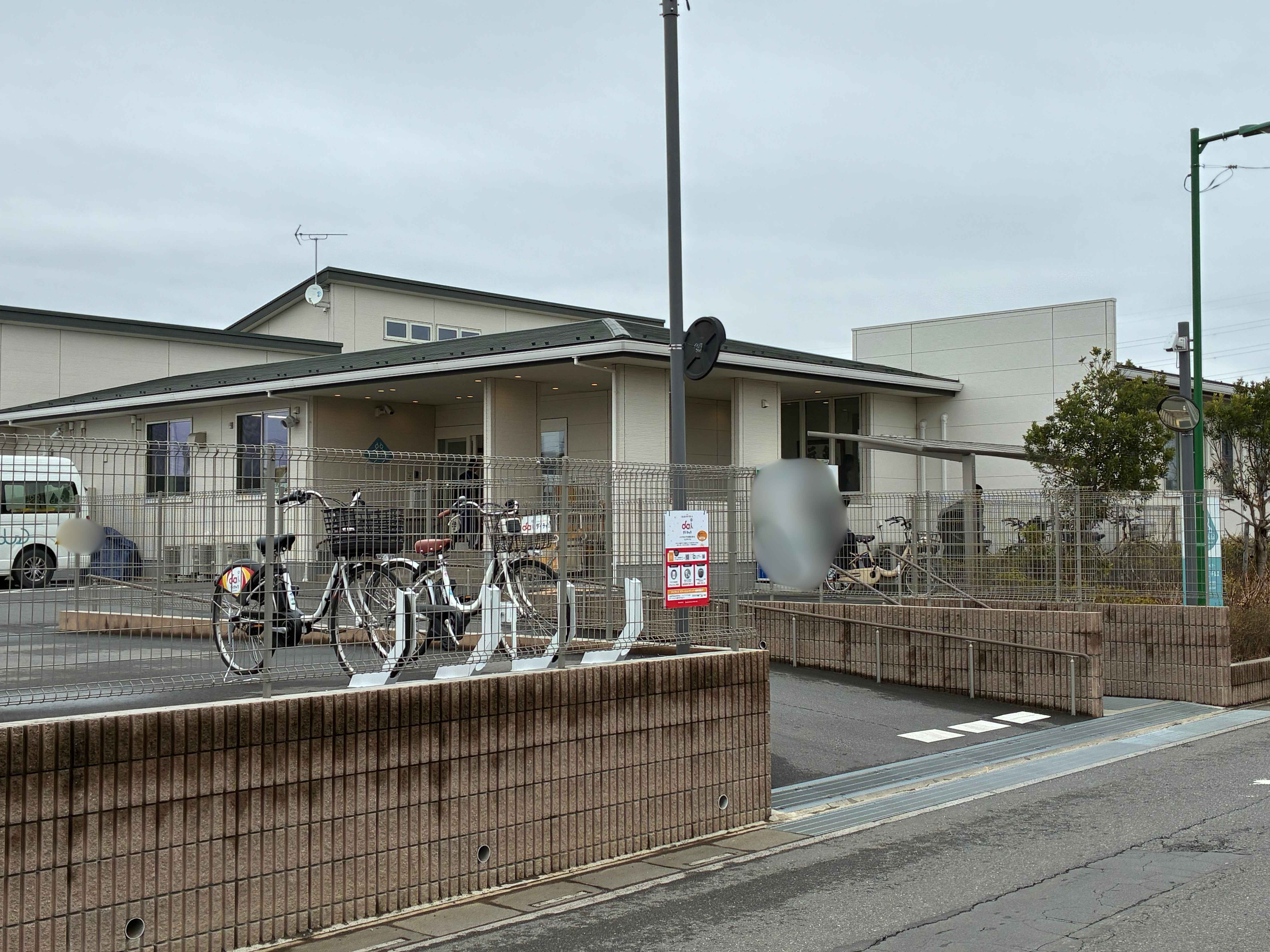 児童発達支援センター 元気キッズ チルズ