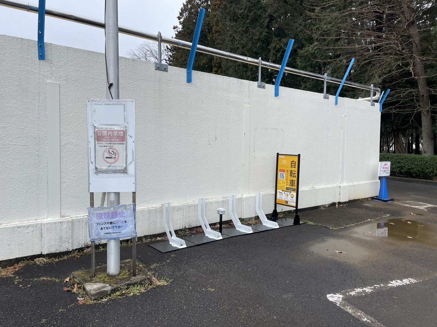 古淵鵜野森公園