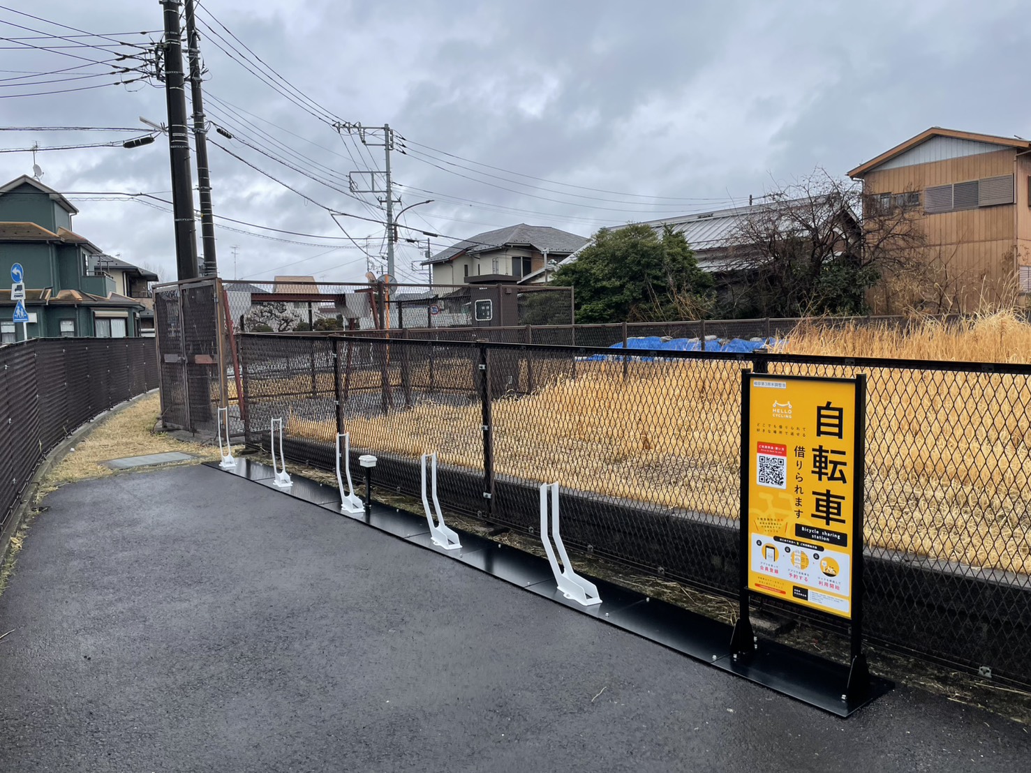 相原第3雨水調整池 (HELLO CYCLING ポート)の画像1