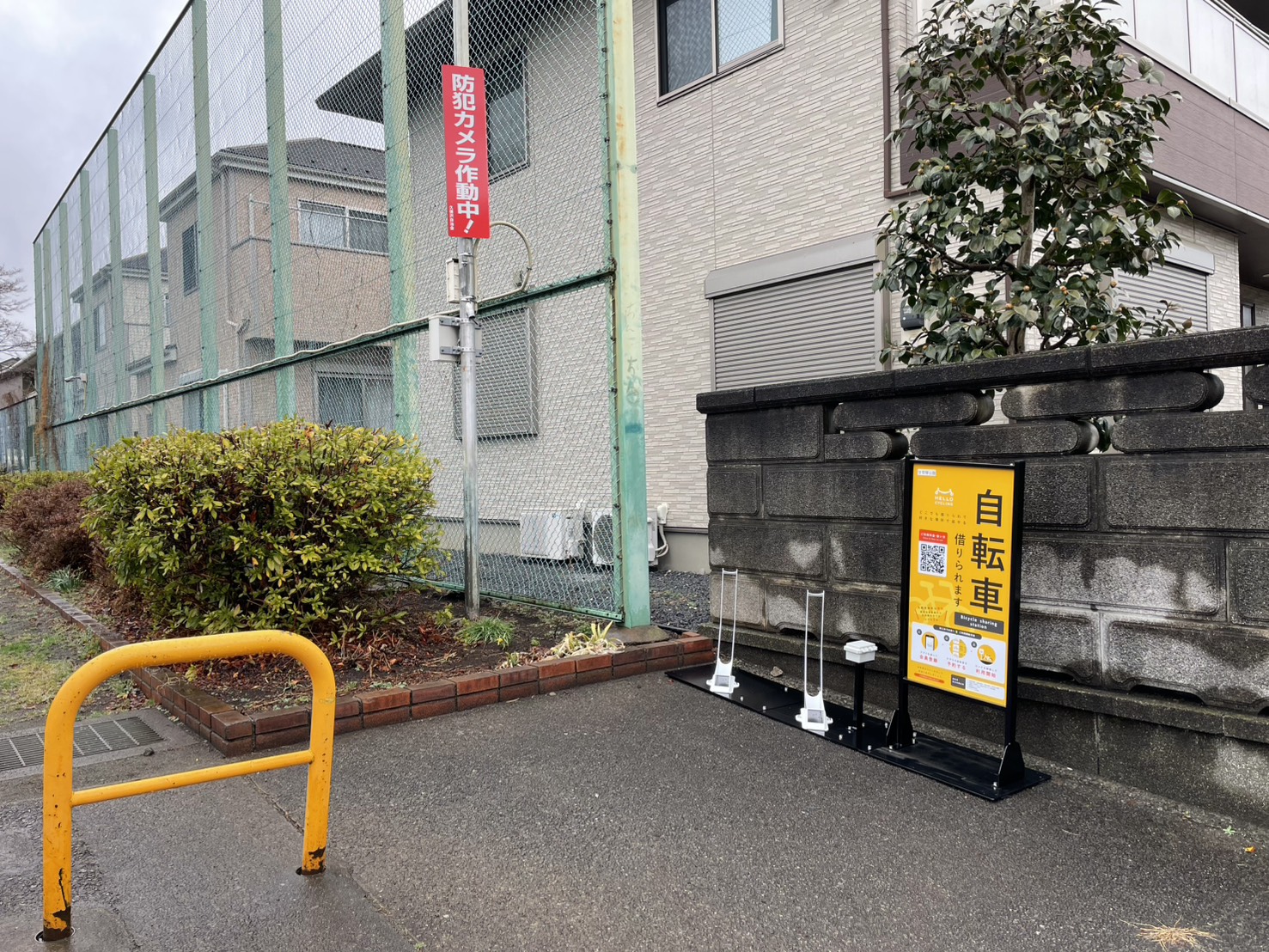 甘草塚公園 (HELLO CYCLING ポート)の画像1