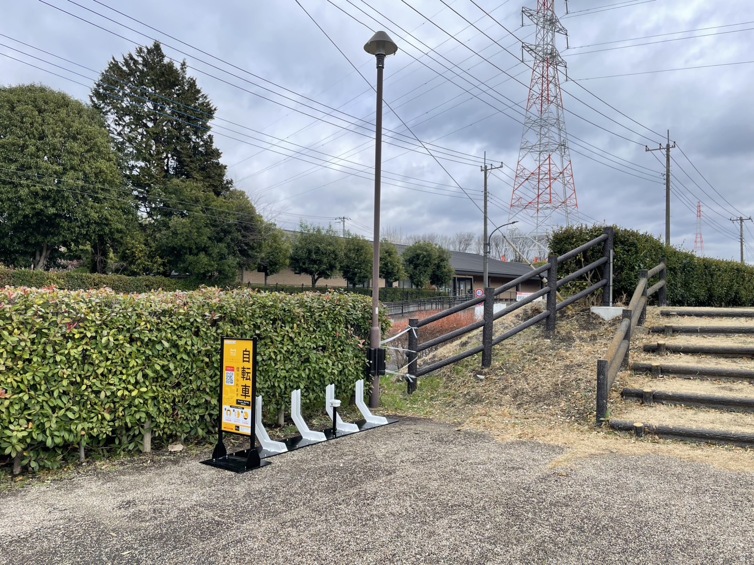 史跡田名向原遺跡公園 (HELLO CYCLING ポート)の画像1