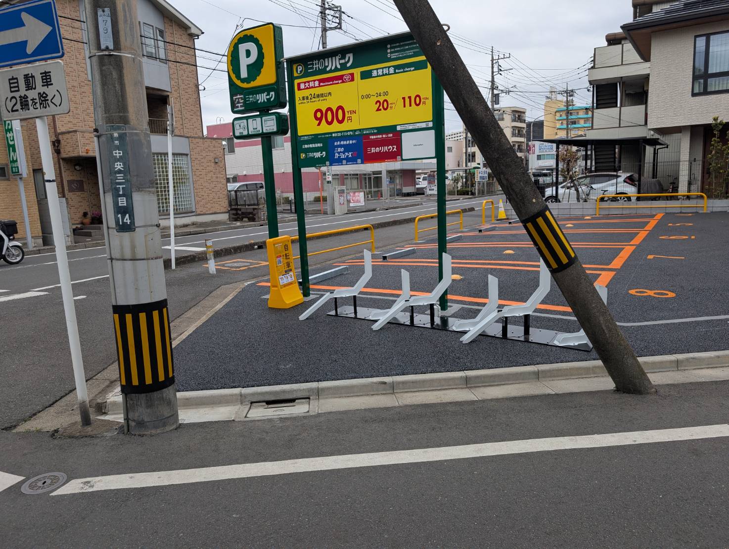 リパーク蕨中央3丁目第3