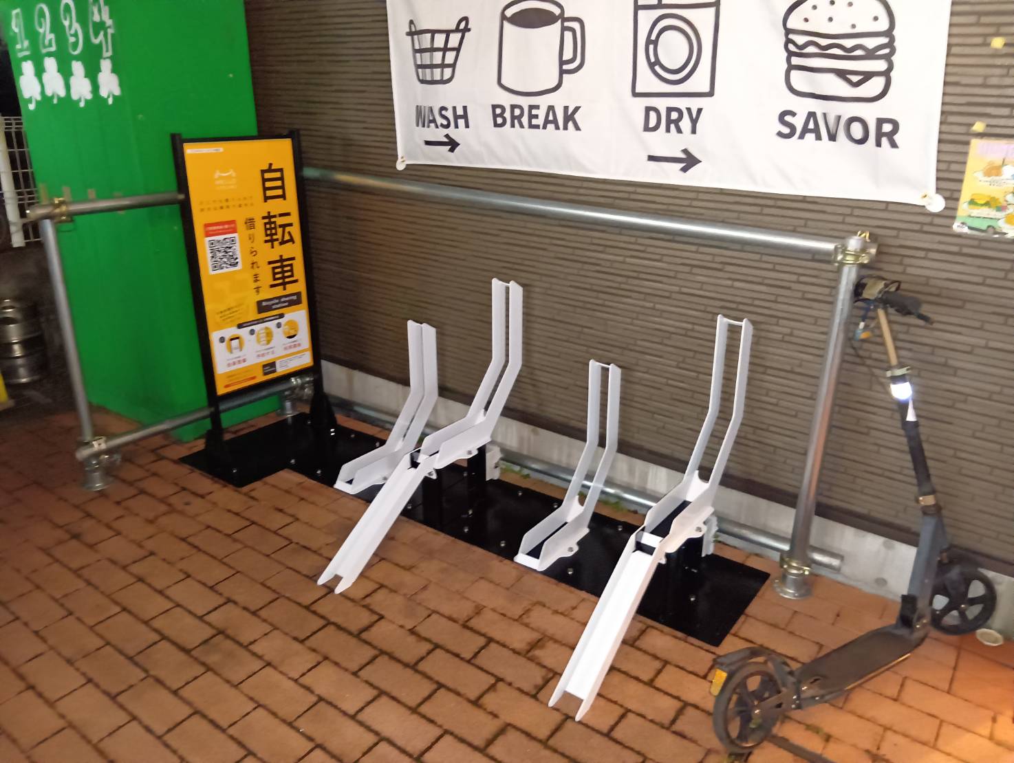 ECOWASH CAFE中野島