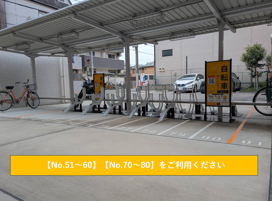 ふぁみ～ゆアビコⅪ