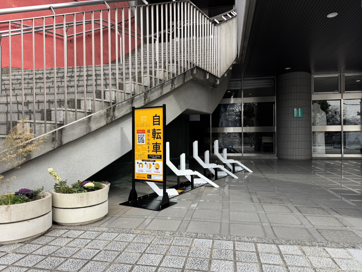 市民総合体育館(四條畷市)