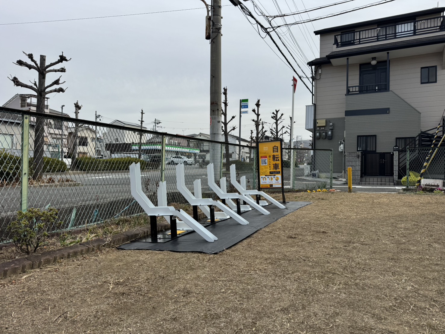 開発7号公園 (HELLO CYCLING ポート)の画像1