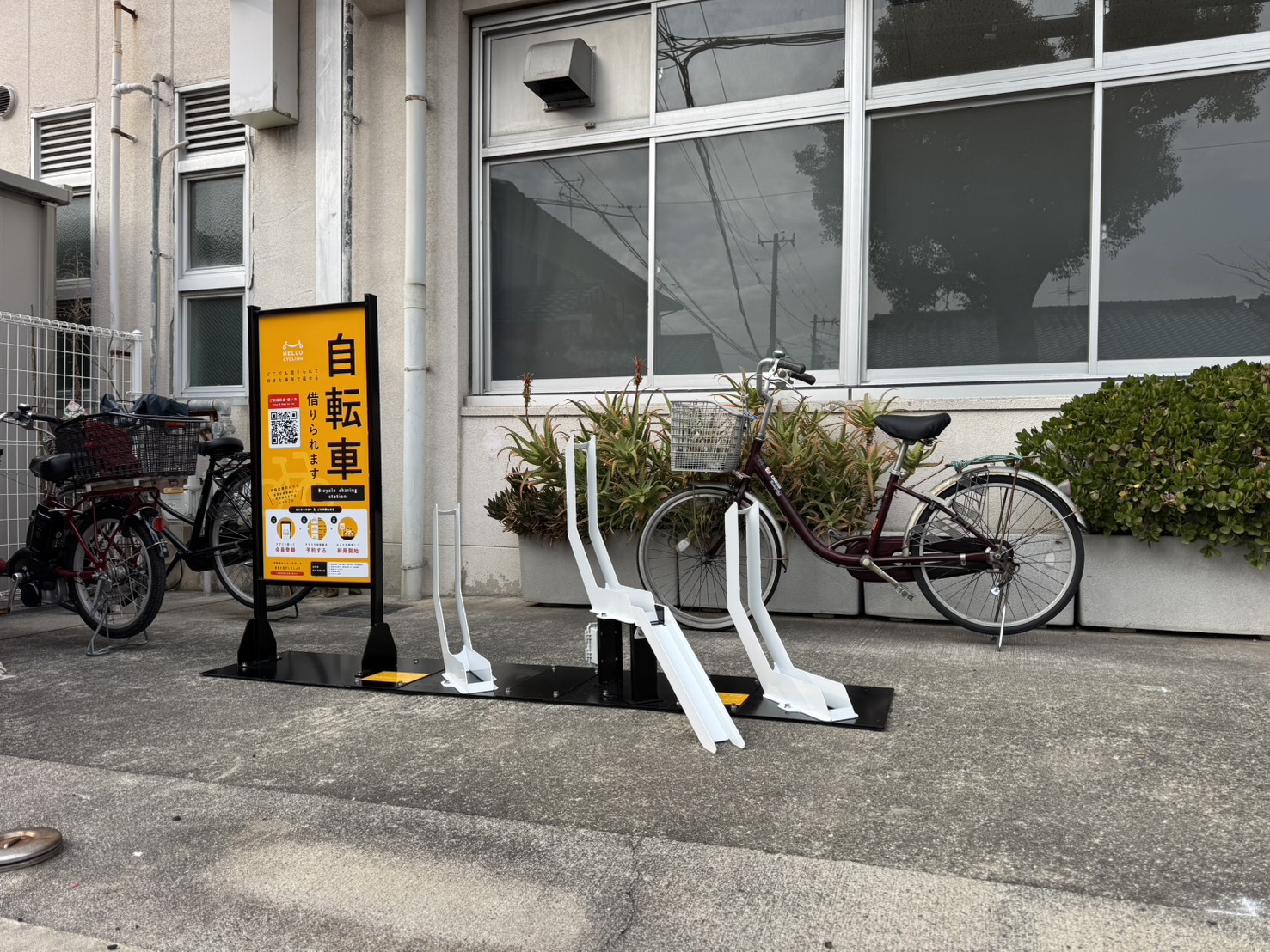 福祉コミュニティーセンター