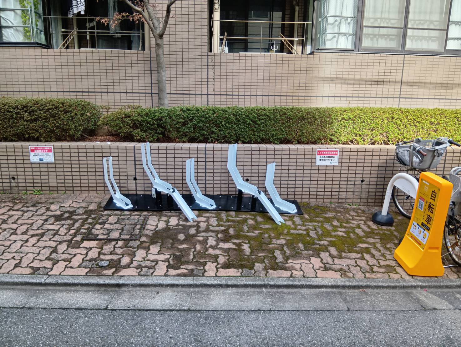 プレステージヒル