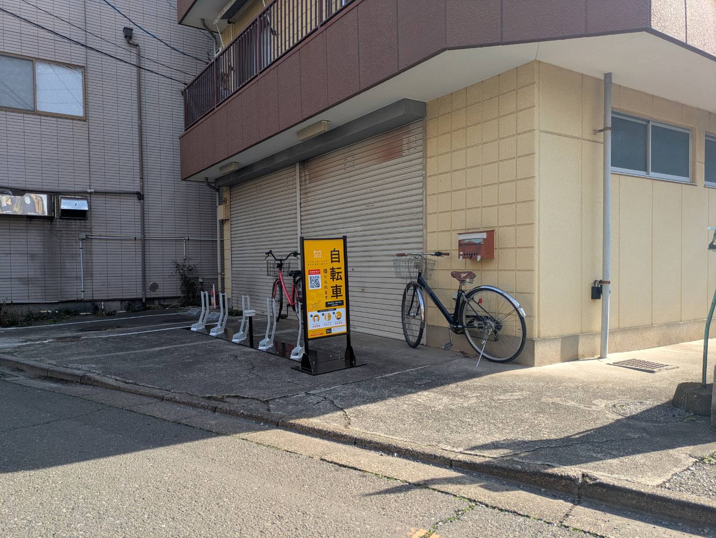 藤久保ビラノーバ