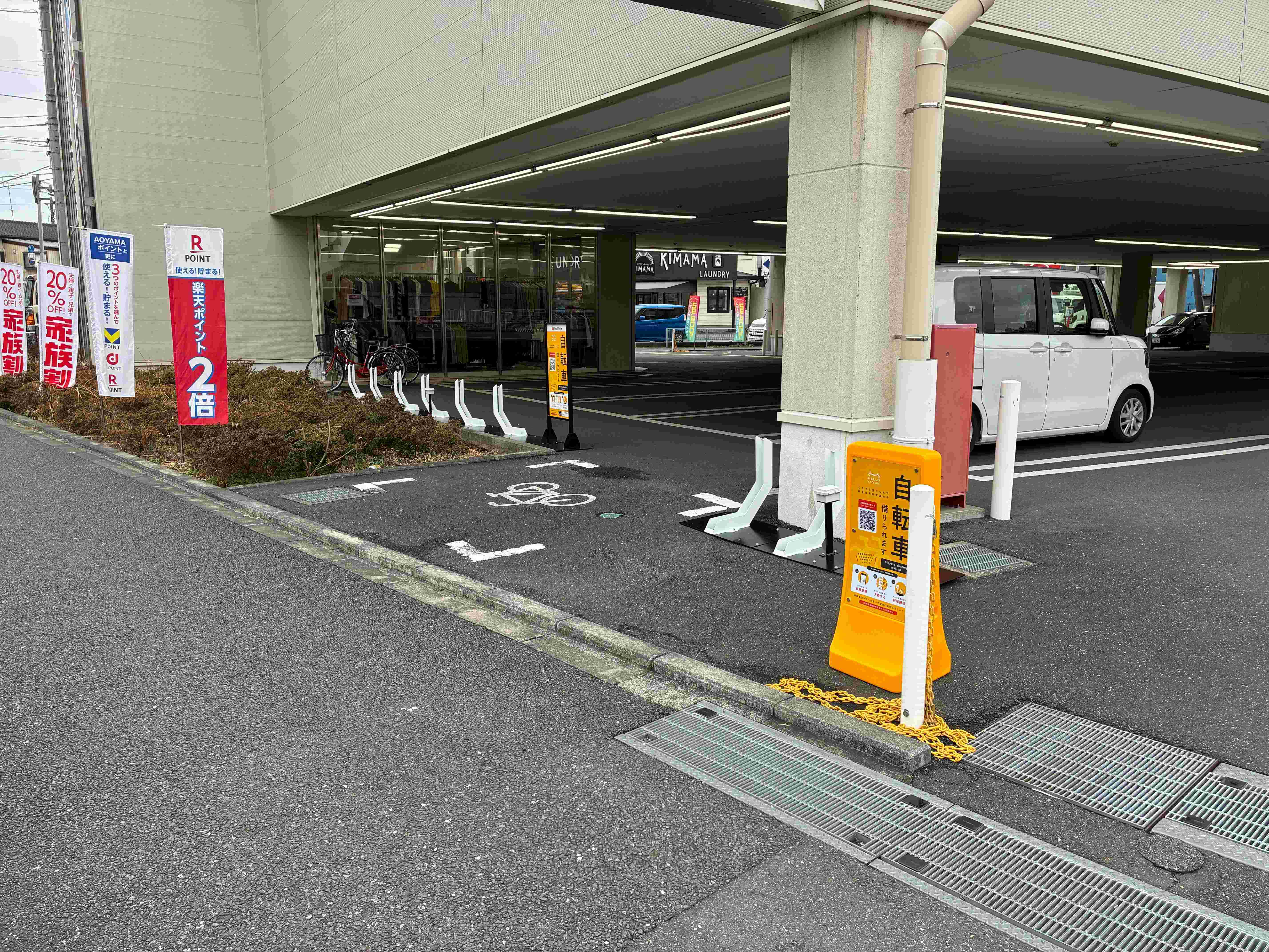 洋服の青山 川口末広店