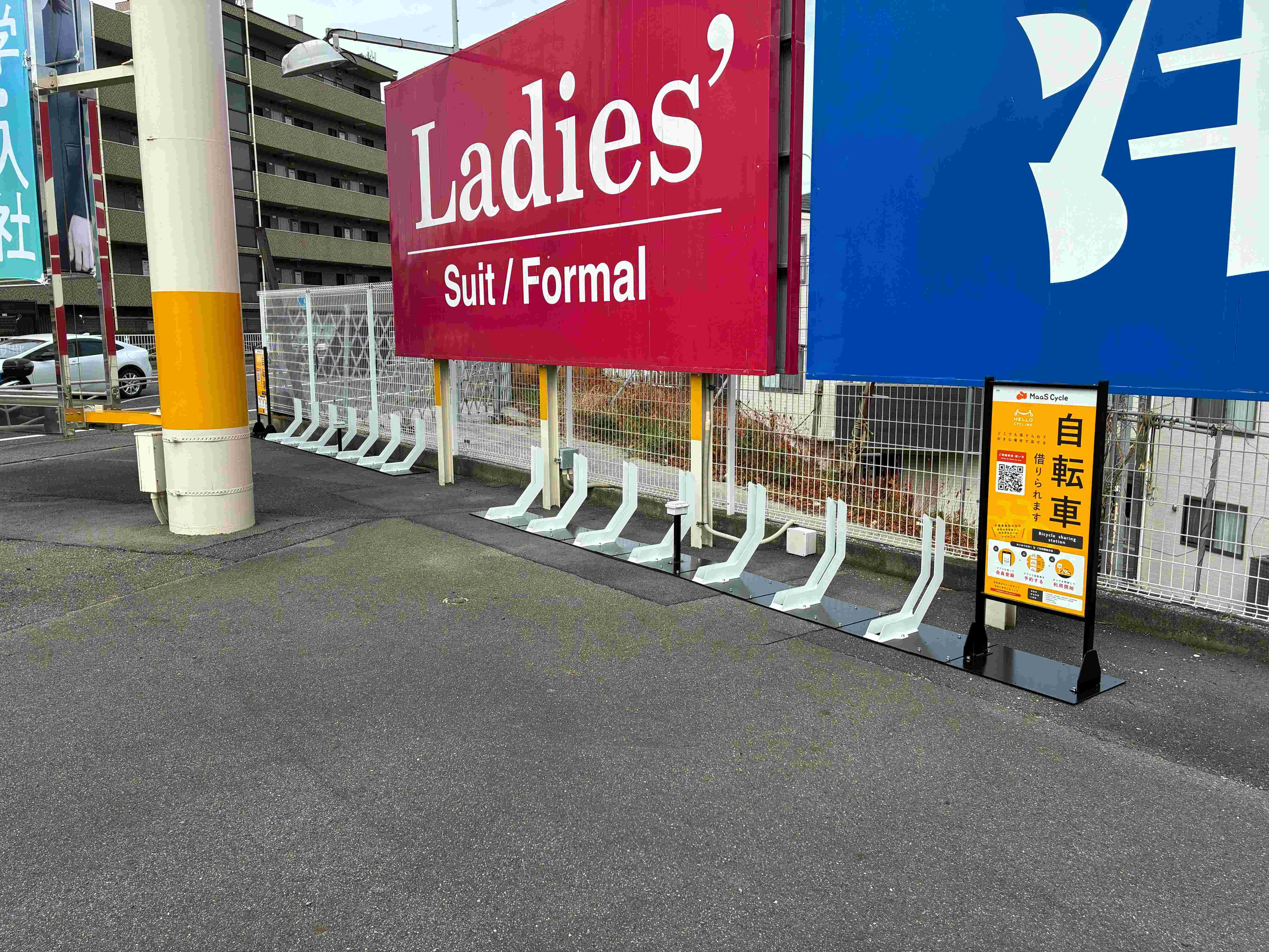 洋服の青山 横浜東寺尾店 (HELLO CYCLING ポート)の画像1