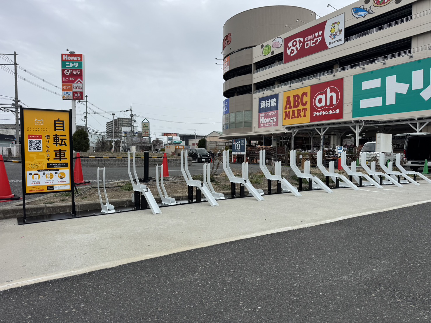 ホームズ寝屋川店