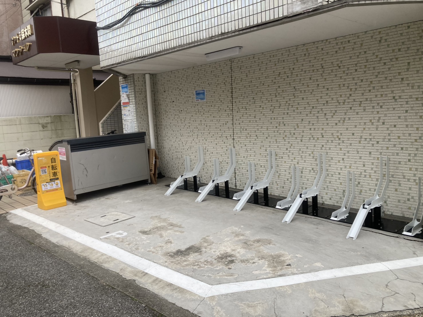 サントミ保木間