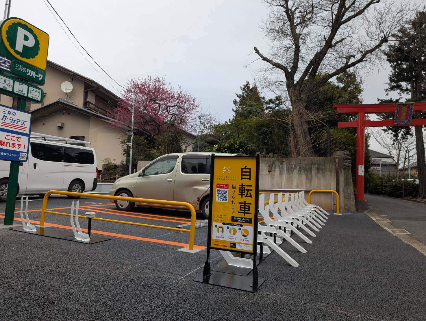 リパーク沼袋2丁目