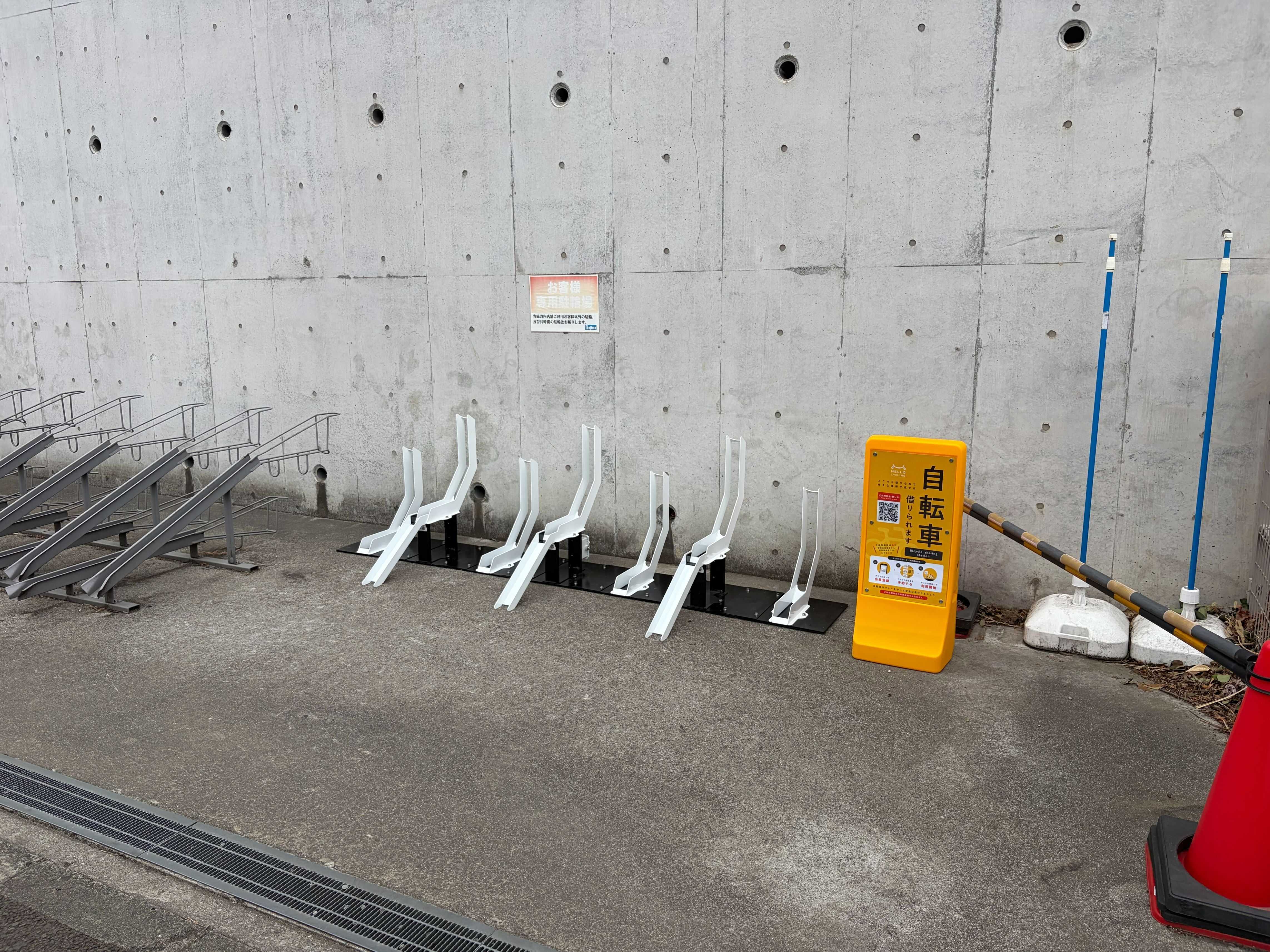 ノジマ　川崎水沢店