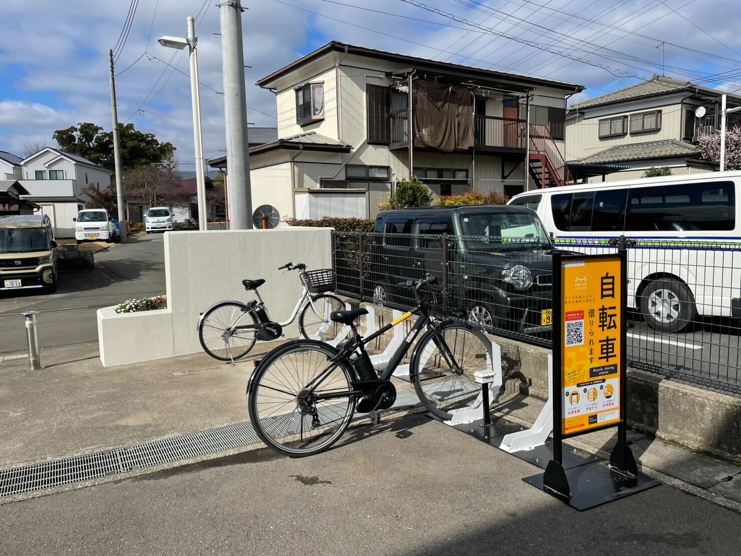 新磯まちづくりセンター