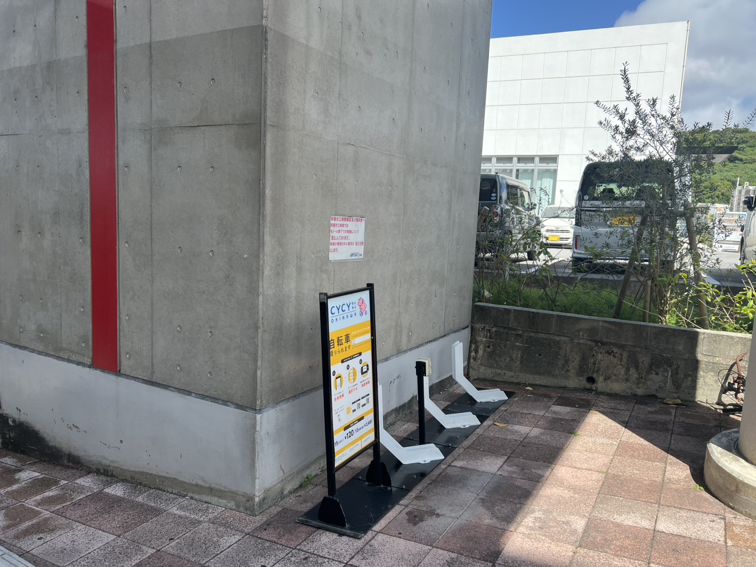 市立病院前駅北口