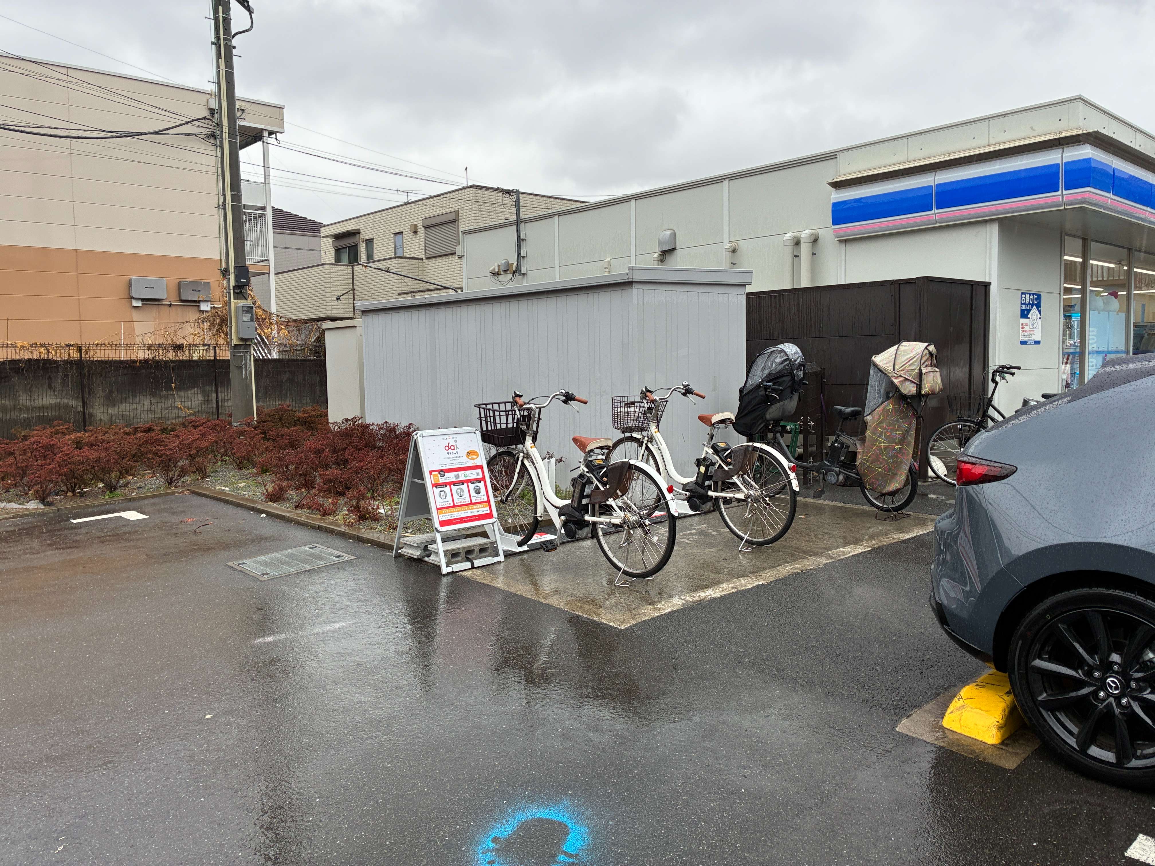 ローソン　相模原相生三丁目店