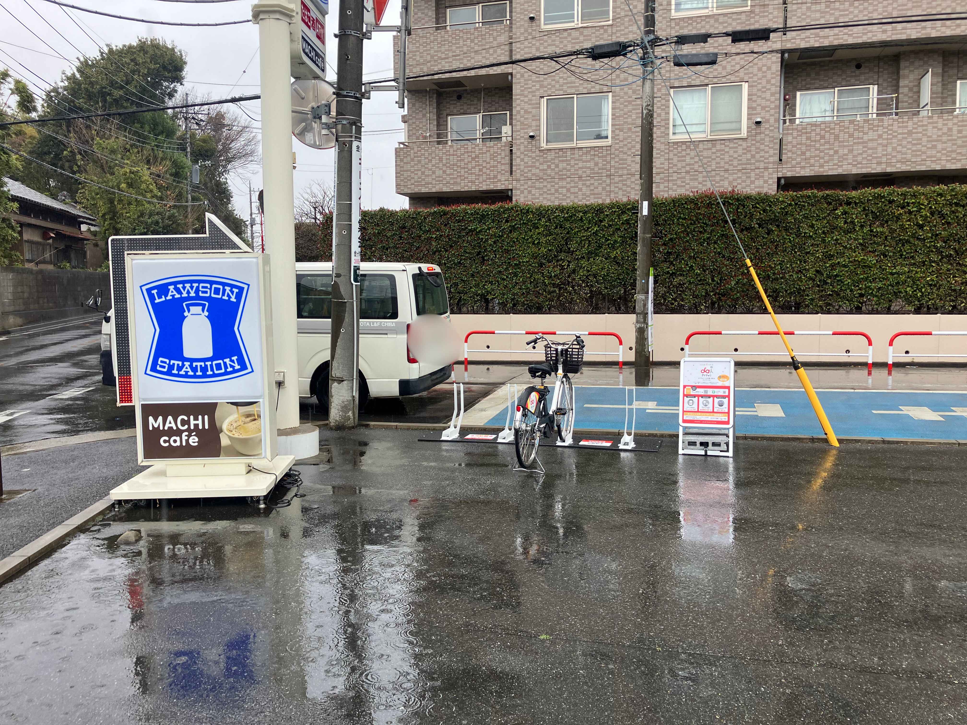 ローソン　松戸常盤平一丁目店