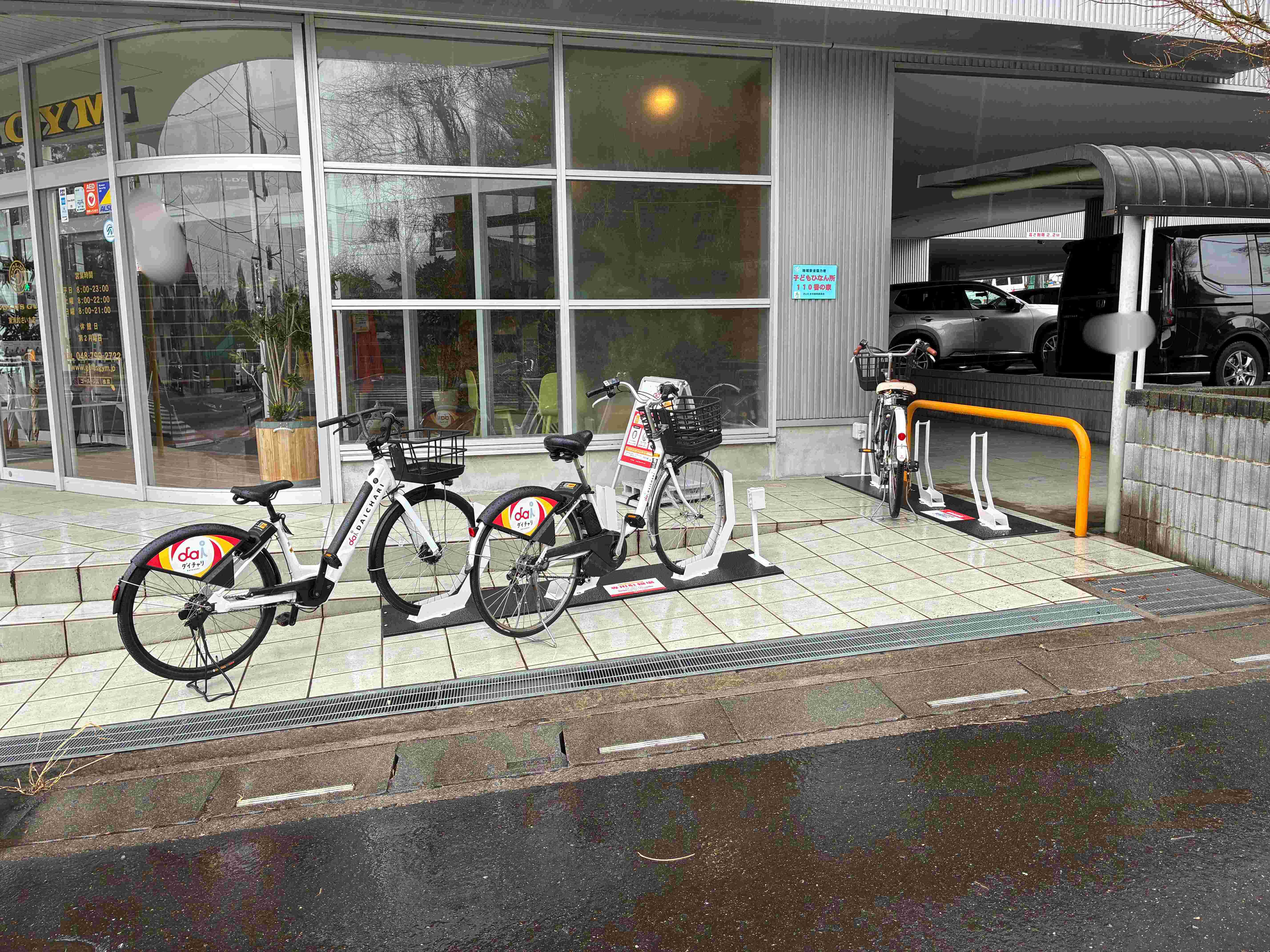 ゴールドジム　東浦和さいたま