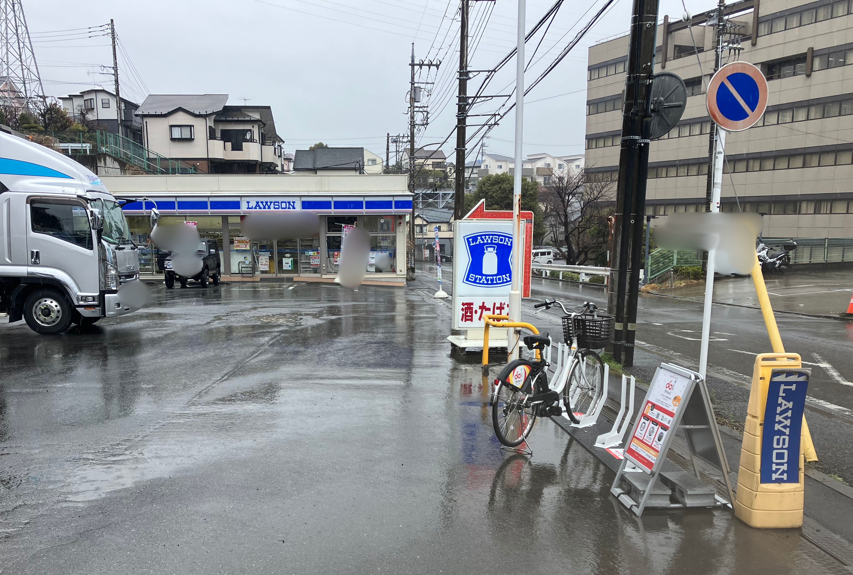 ローソン　戸塚工業団地前店