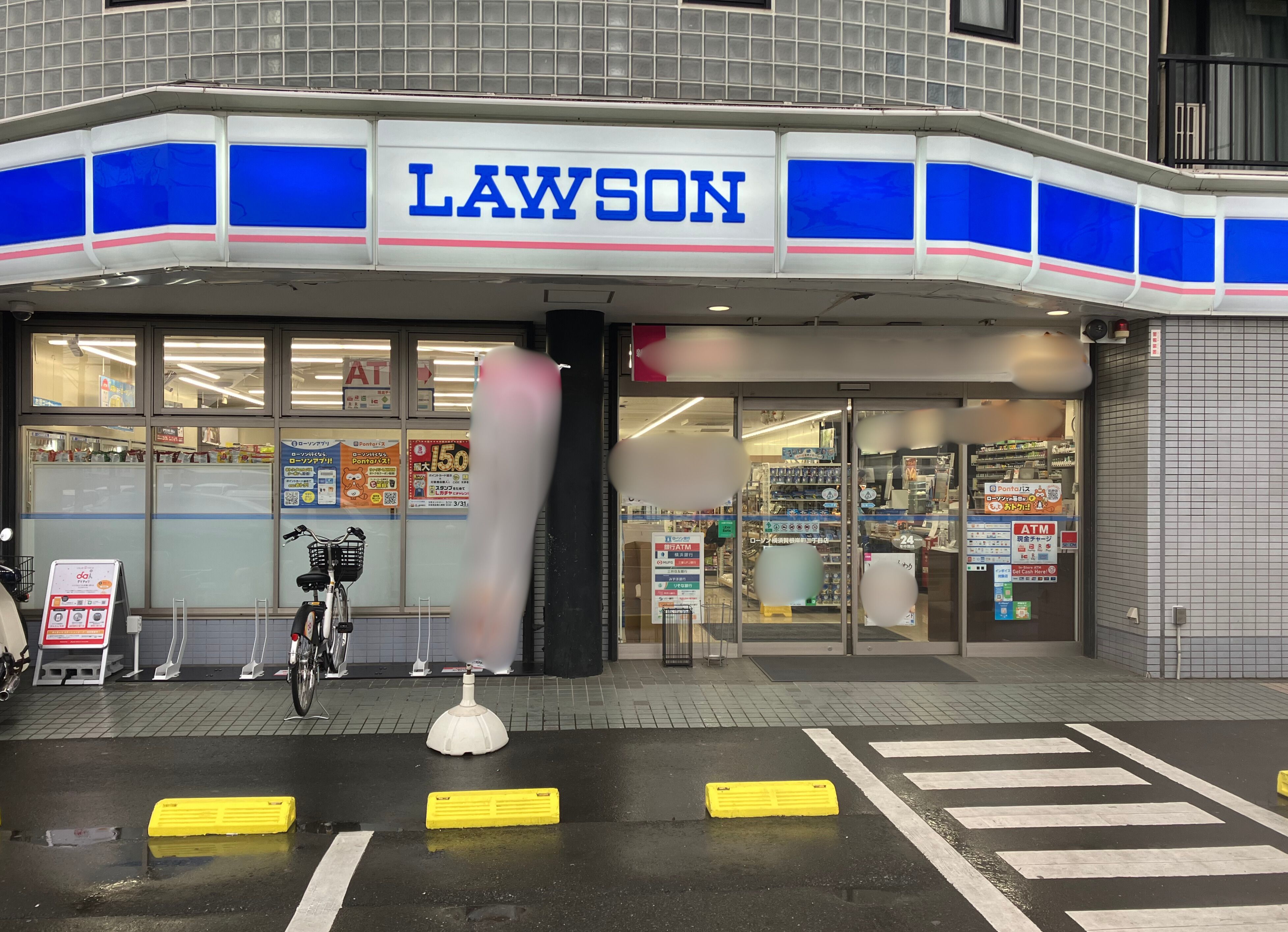 ローソン  横須賀根岸町二丁目店