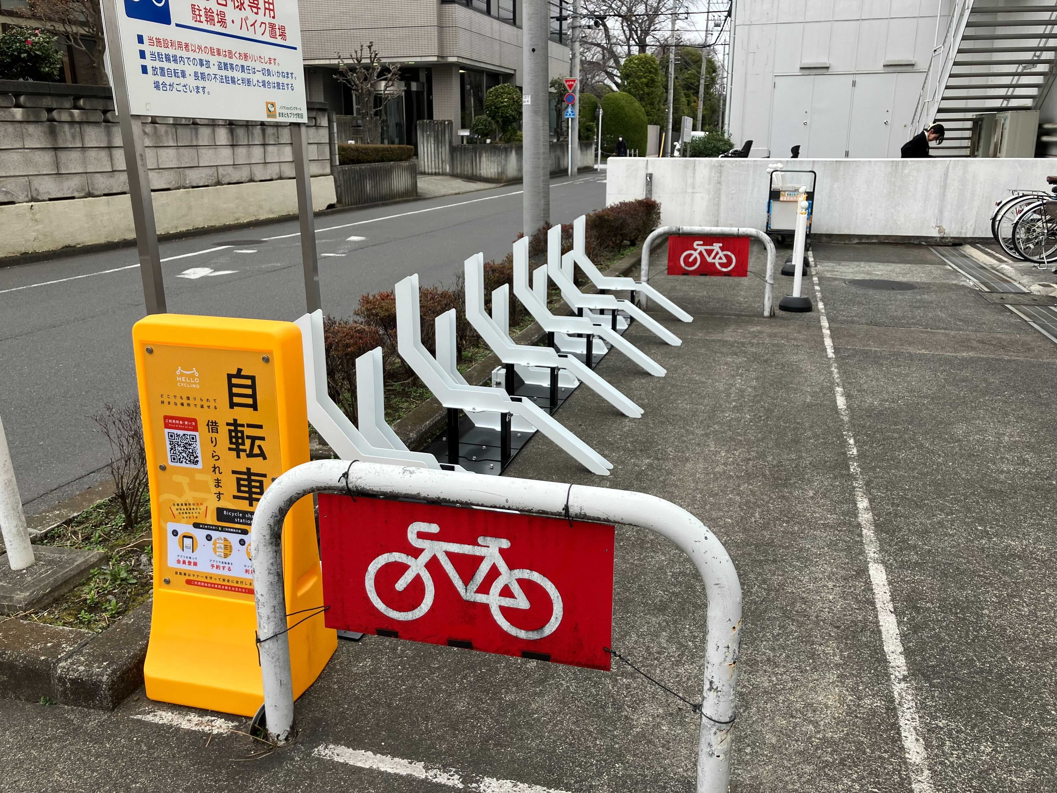 ままともプラザ町田 (HELLO CYCLING ポート)の画像1