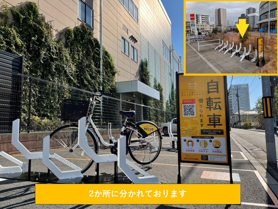 ホームズさいたま中央店 (HELLO CYCLING ポート)の画像1