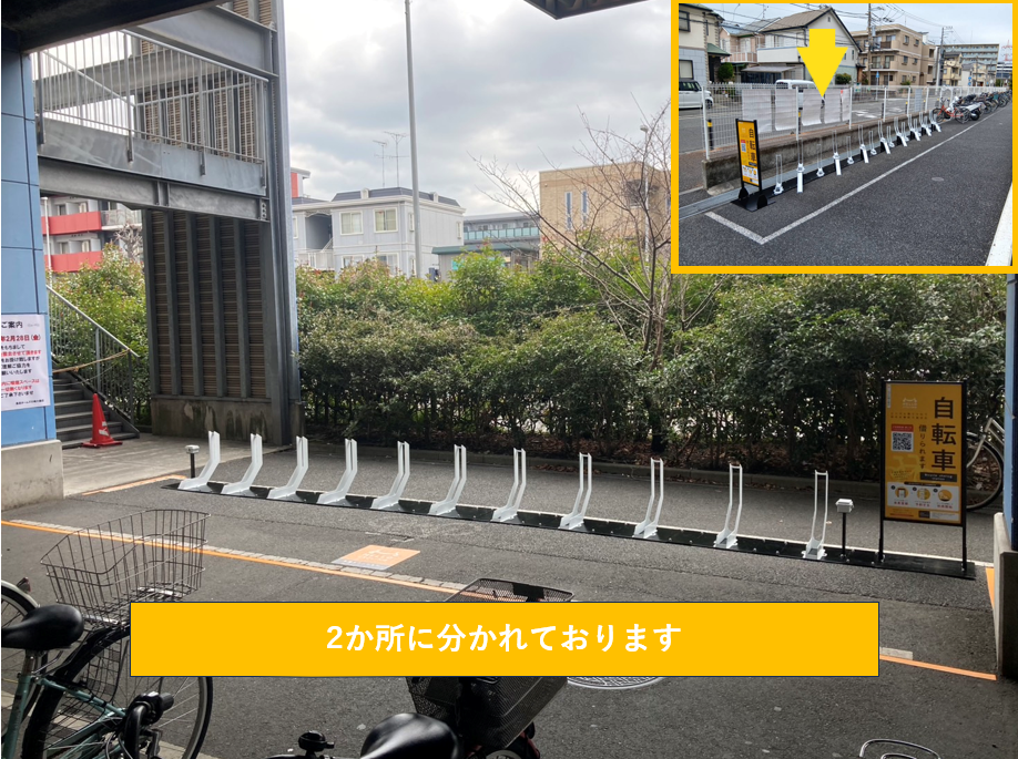 ホームズ川崎大師店