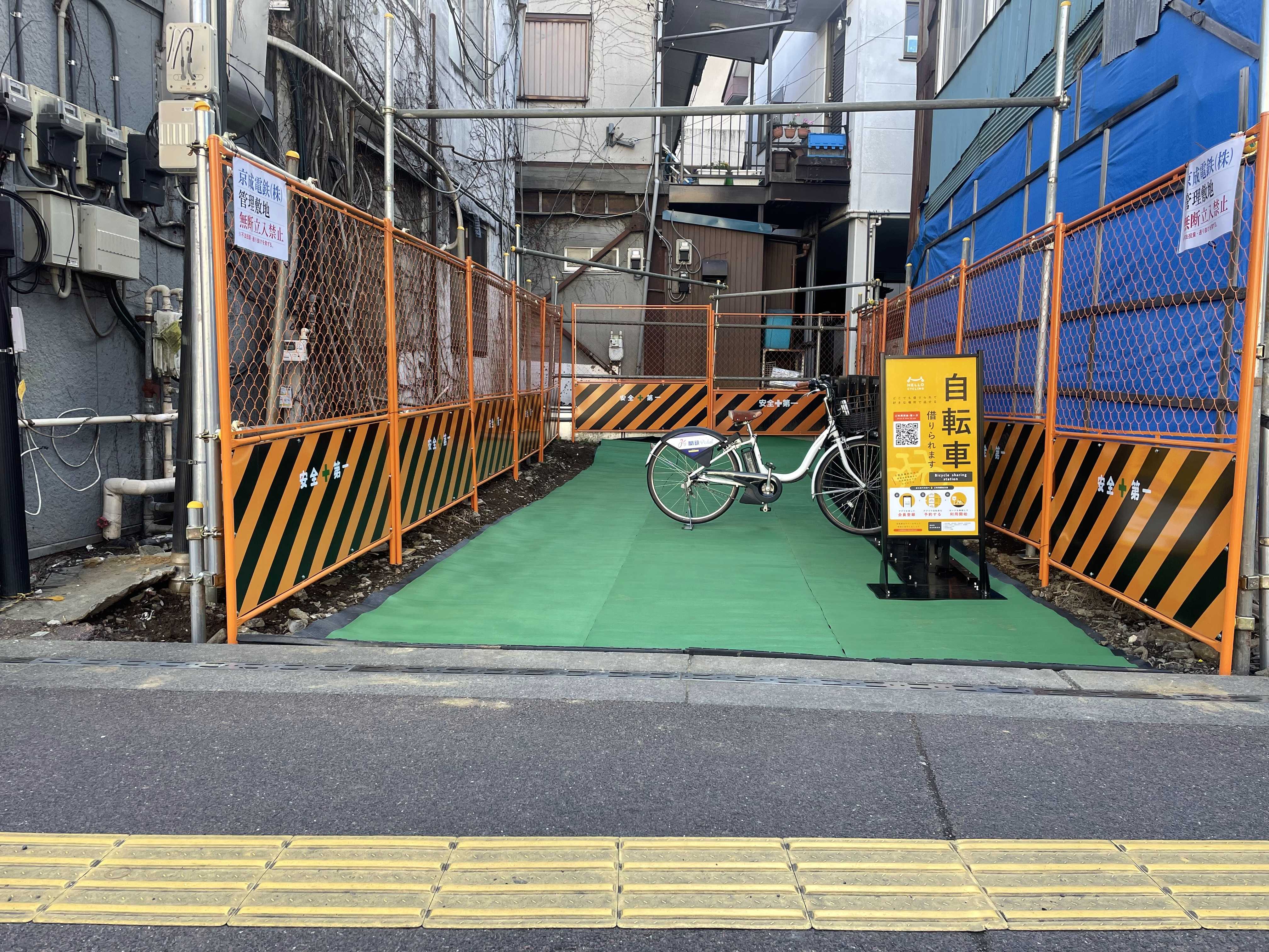 京成線京成成田駅前 (HELLO CYCLING ポート)の画像1