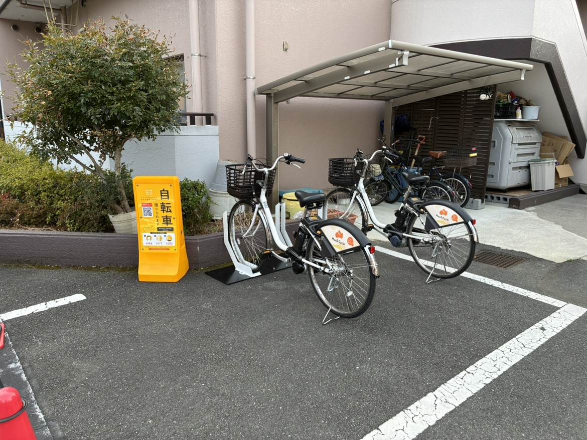 Comfort Stay みやび