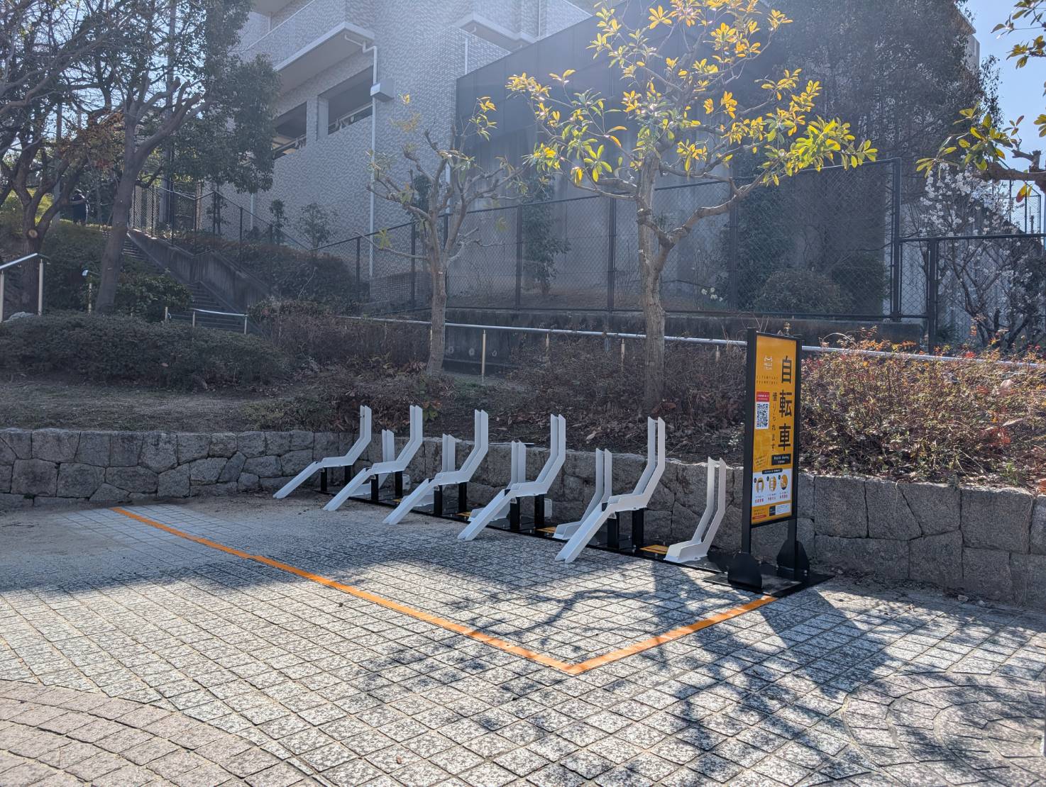 西緑丘新池公園 (HELLO CYCLING ポート)の画像1