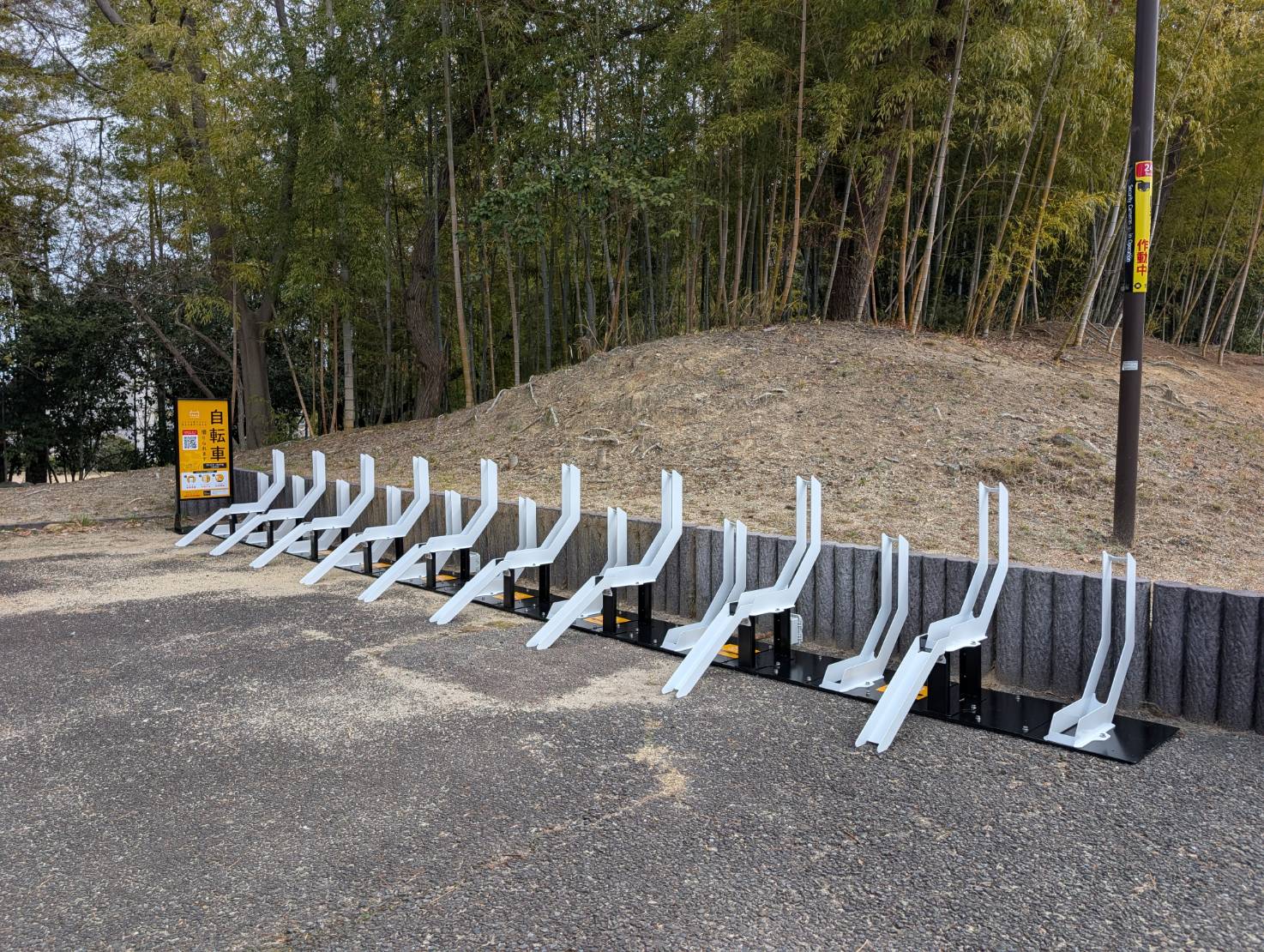 千里南町公園 (HELLO CYCLING ポート)の画像1