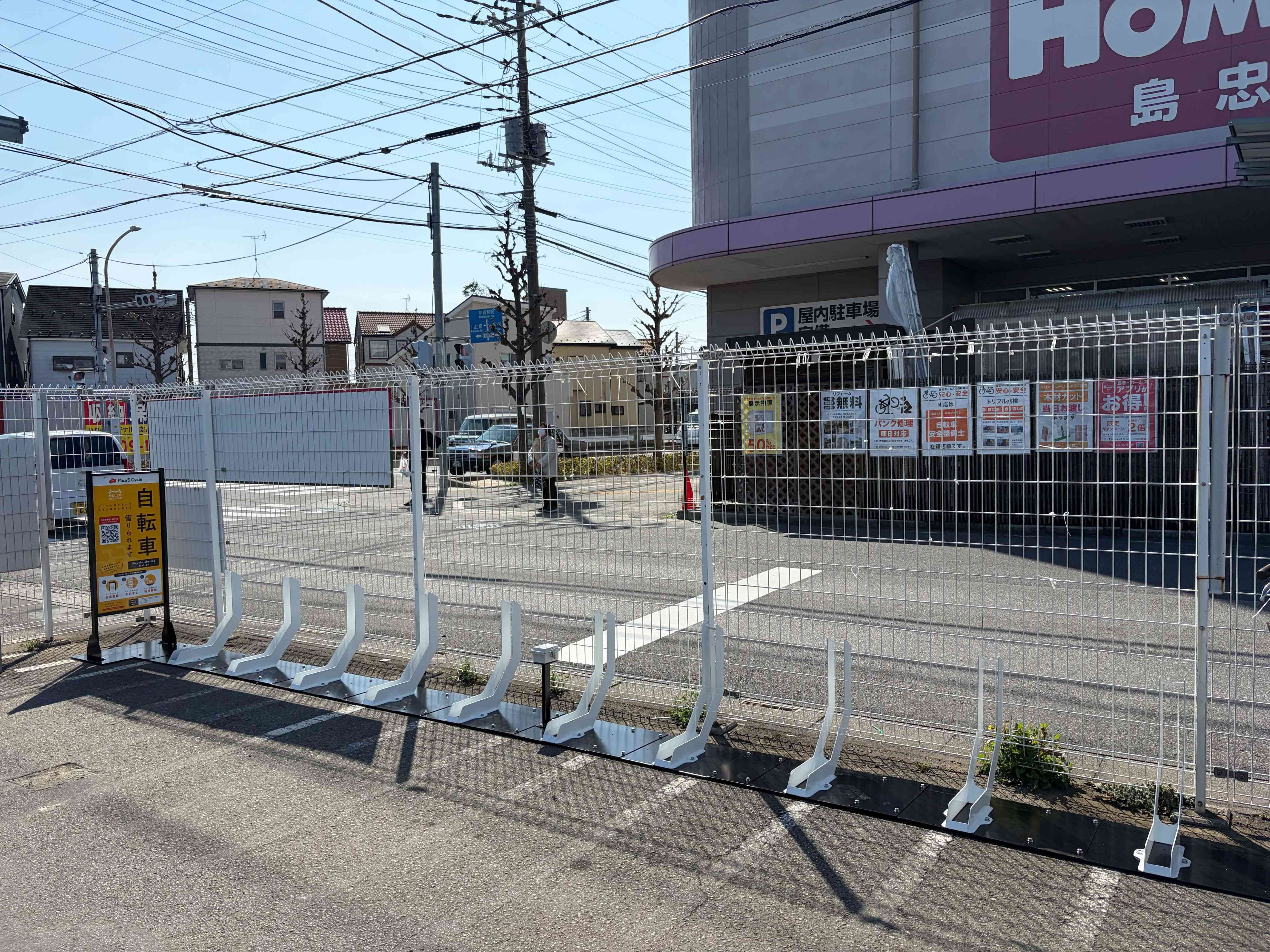 島忠　ホームズ　川口店